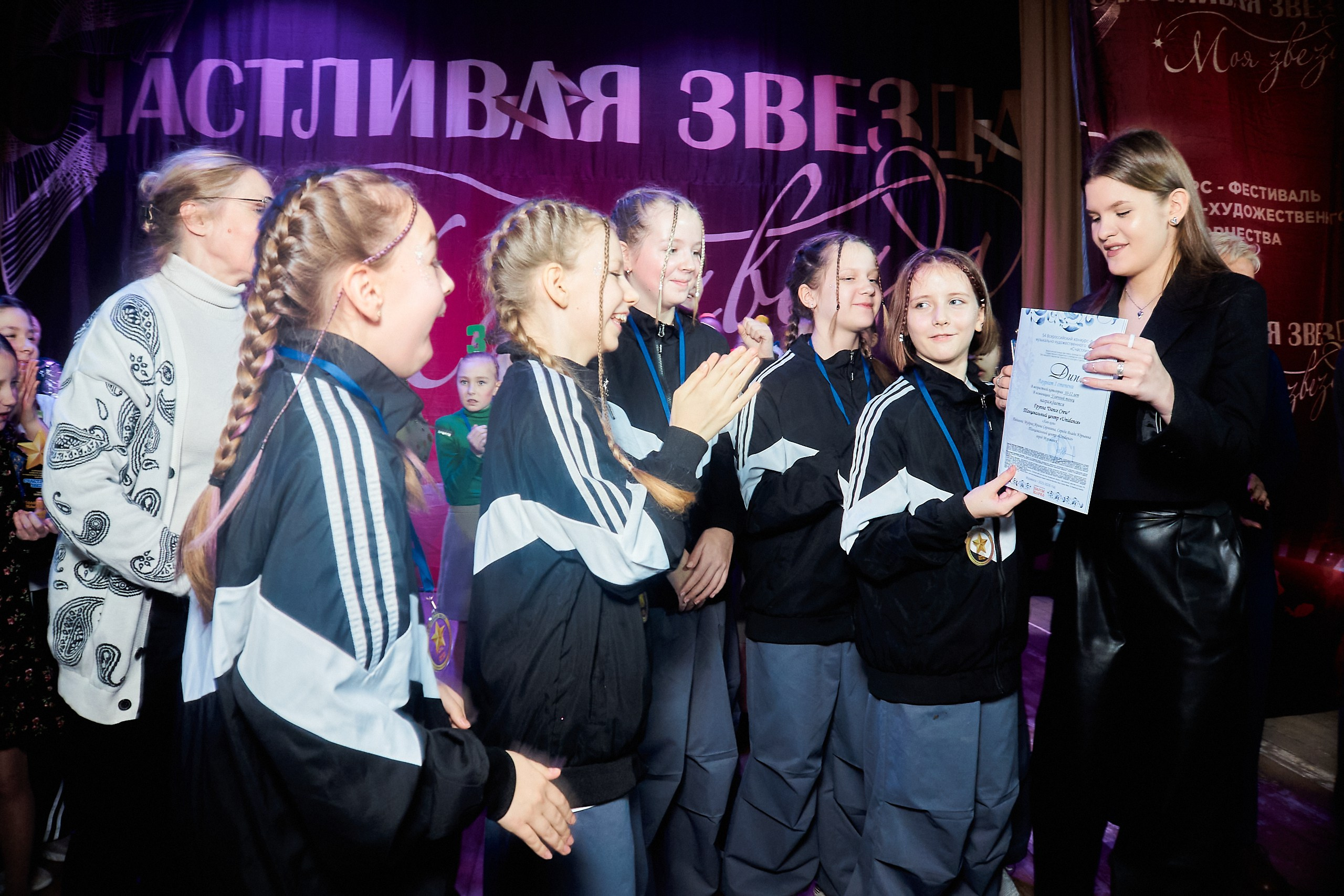 24 января, г. Мурманск. Золотое яблочко