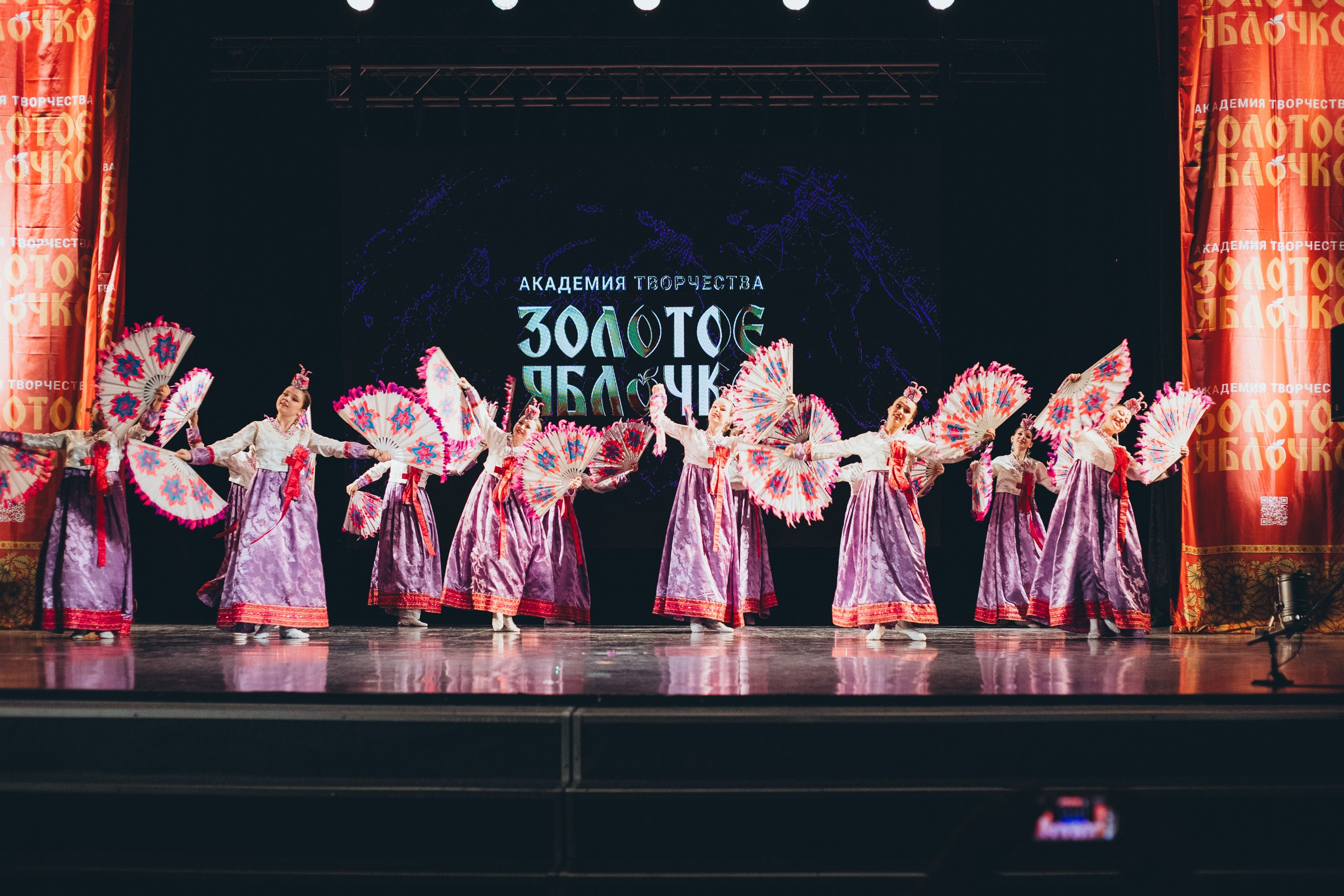 9 ноября, г. Екатеринбург. Золотое яблочко