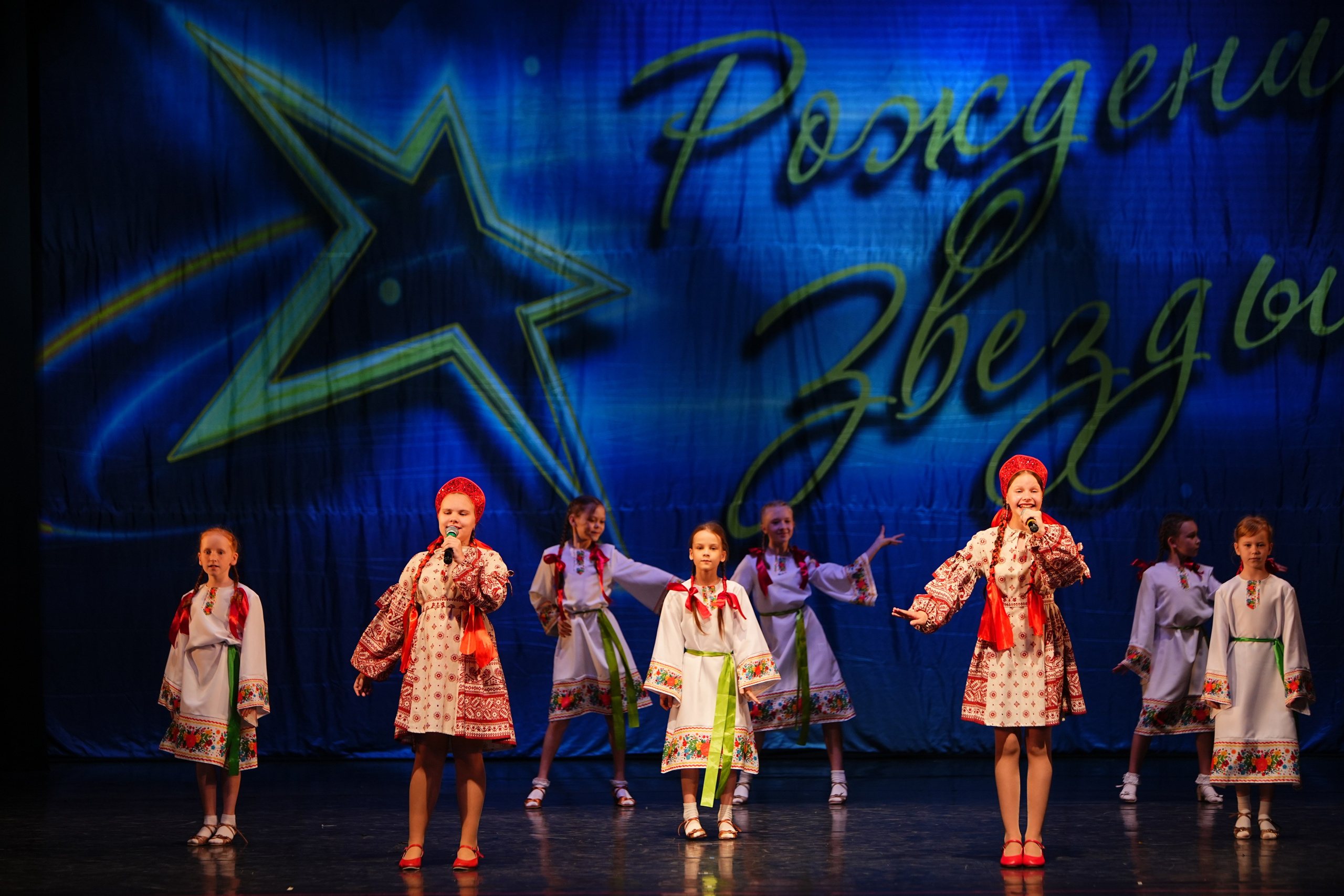 1 июня, г. Великий Новгород. Золотое яблочко