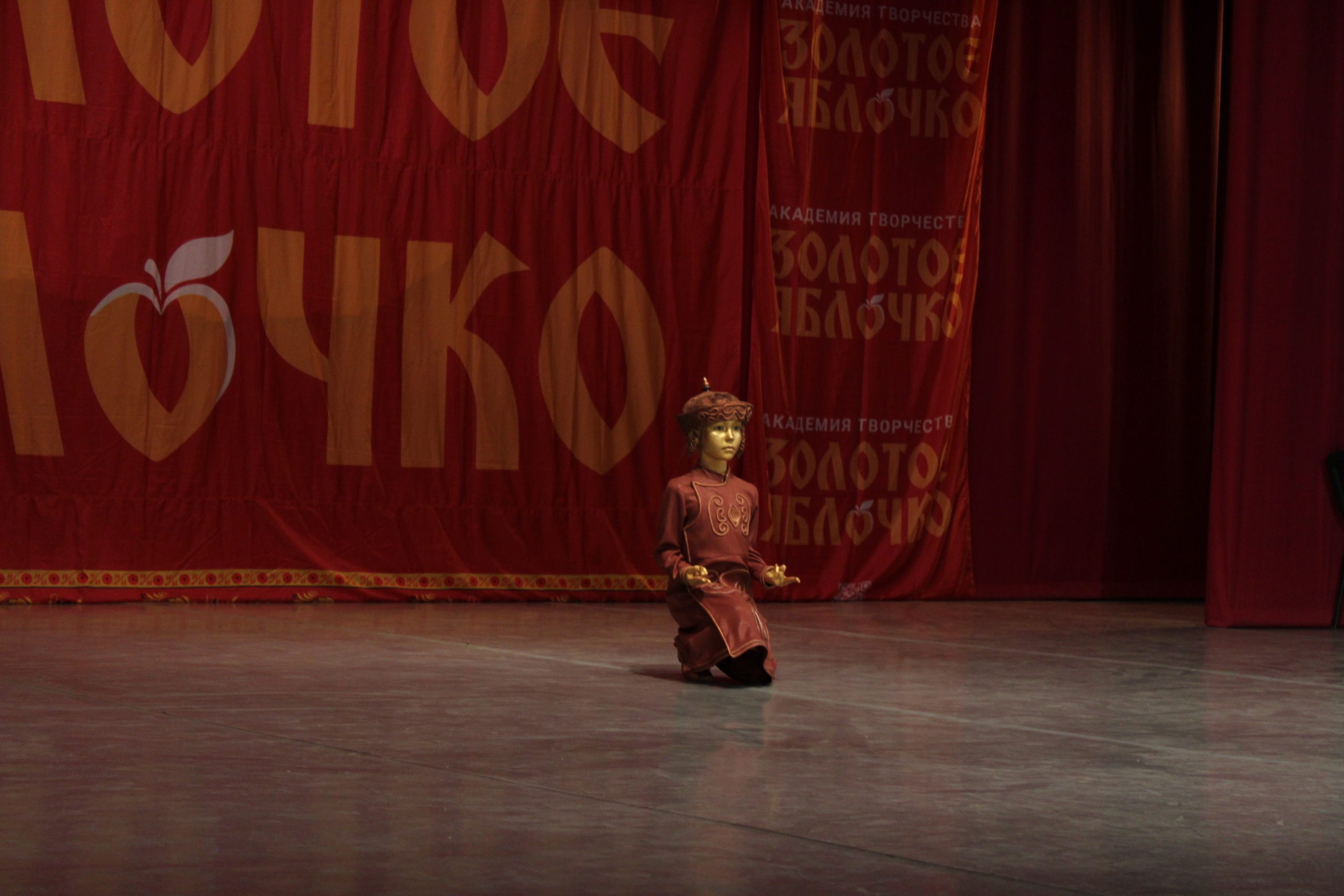 15 марта, г. Саратов. Золотое яблочко