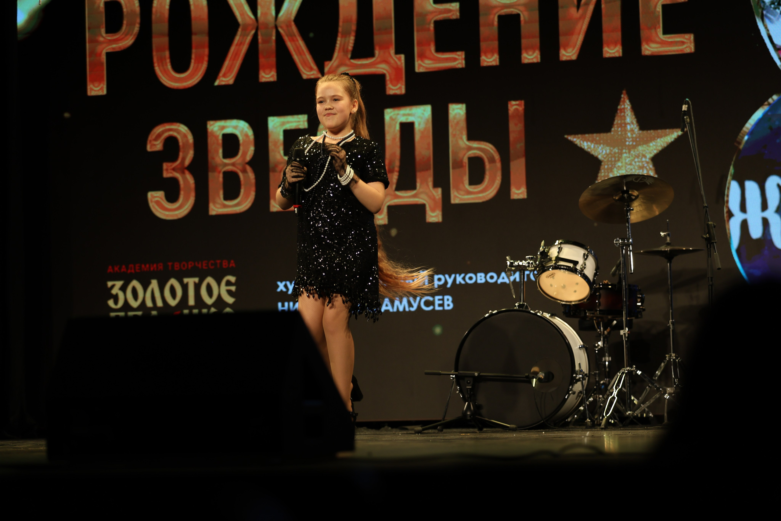 25 января, г. Челябинск. Золотое яблочко