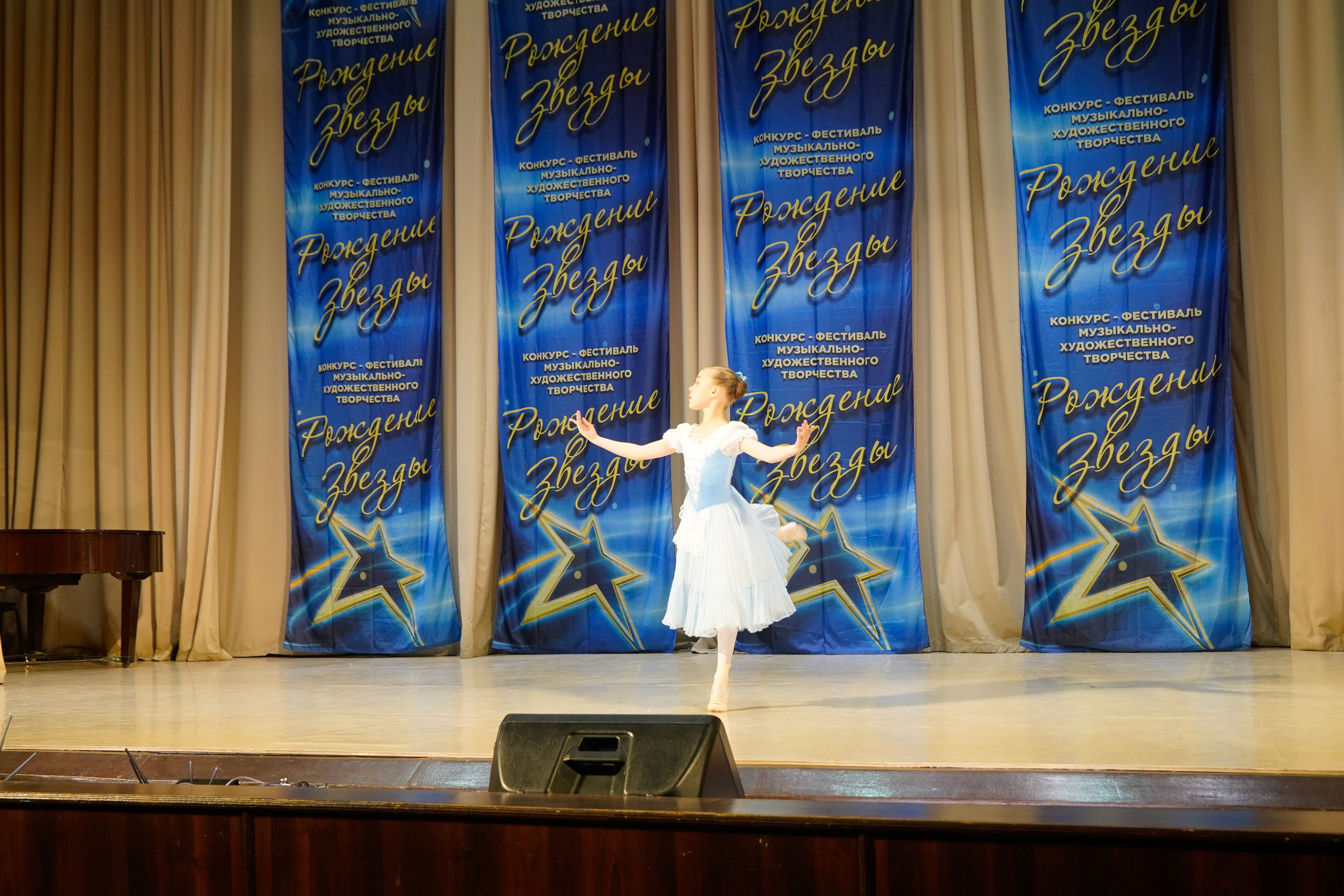 10 мая, г. Волгоград. Золотое яблочко