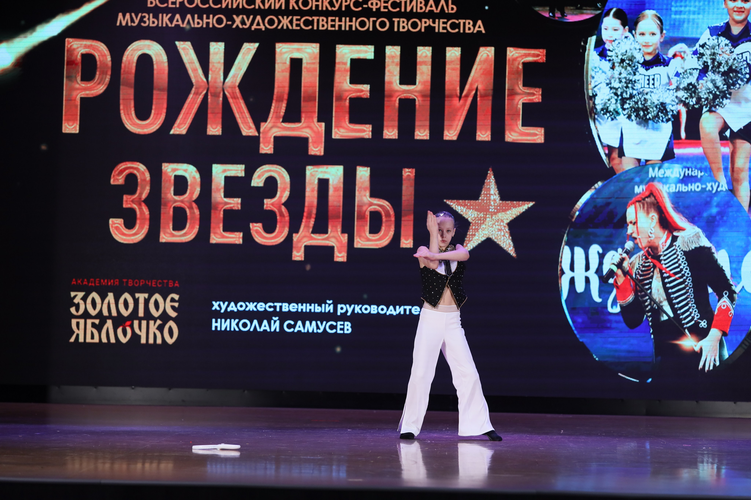 4 ноября, блок 1, видео, номера 49-58, г. Краснодар. Золотое яблочко