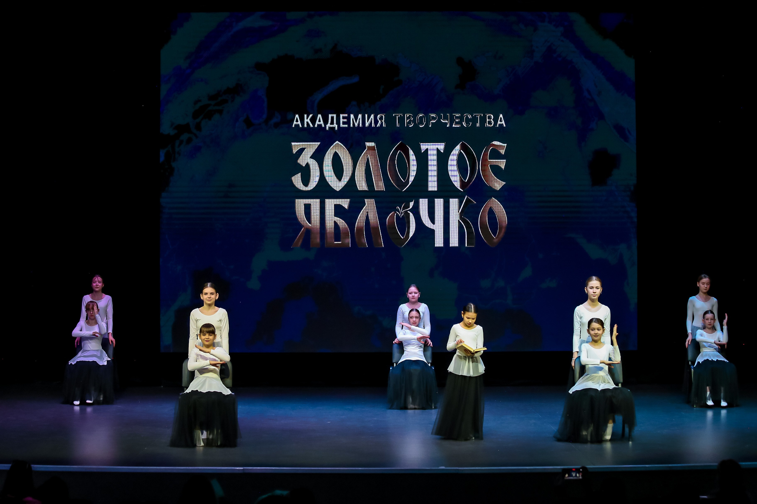 19 апреля, г. Казань. Золотое яблочко