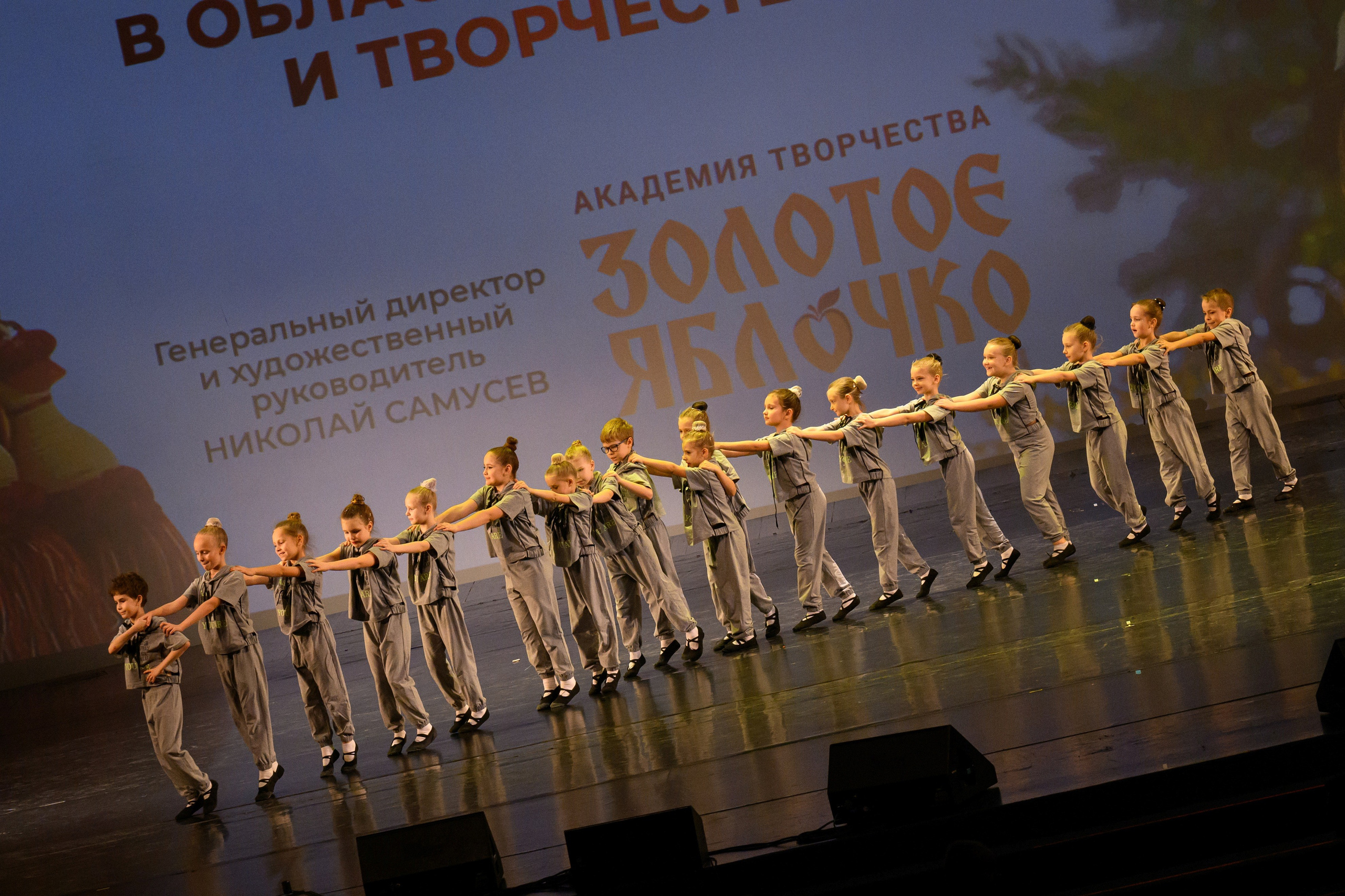 4 декабря, блок 2, награда, г. Санкт-Петербург. Золотое яблочко