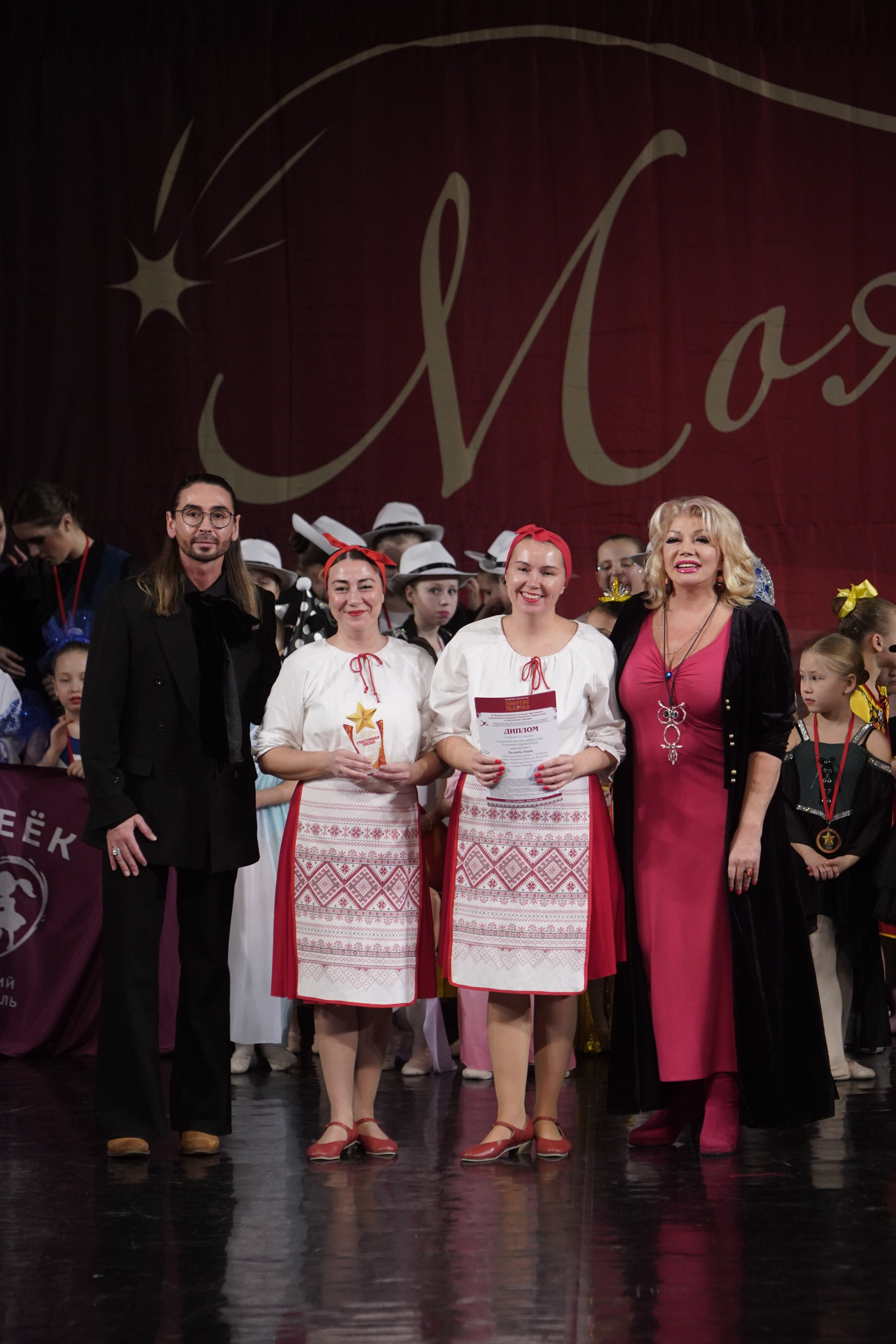 29 ноября, блок 1, г. Санкт-Петербург. Золотое яблочко