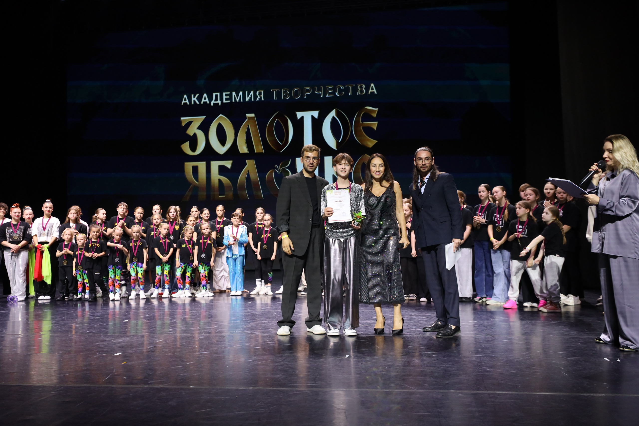 06 апреля, награждения, г. Сочи. Золотое яблочко