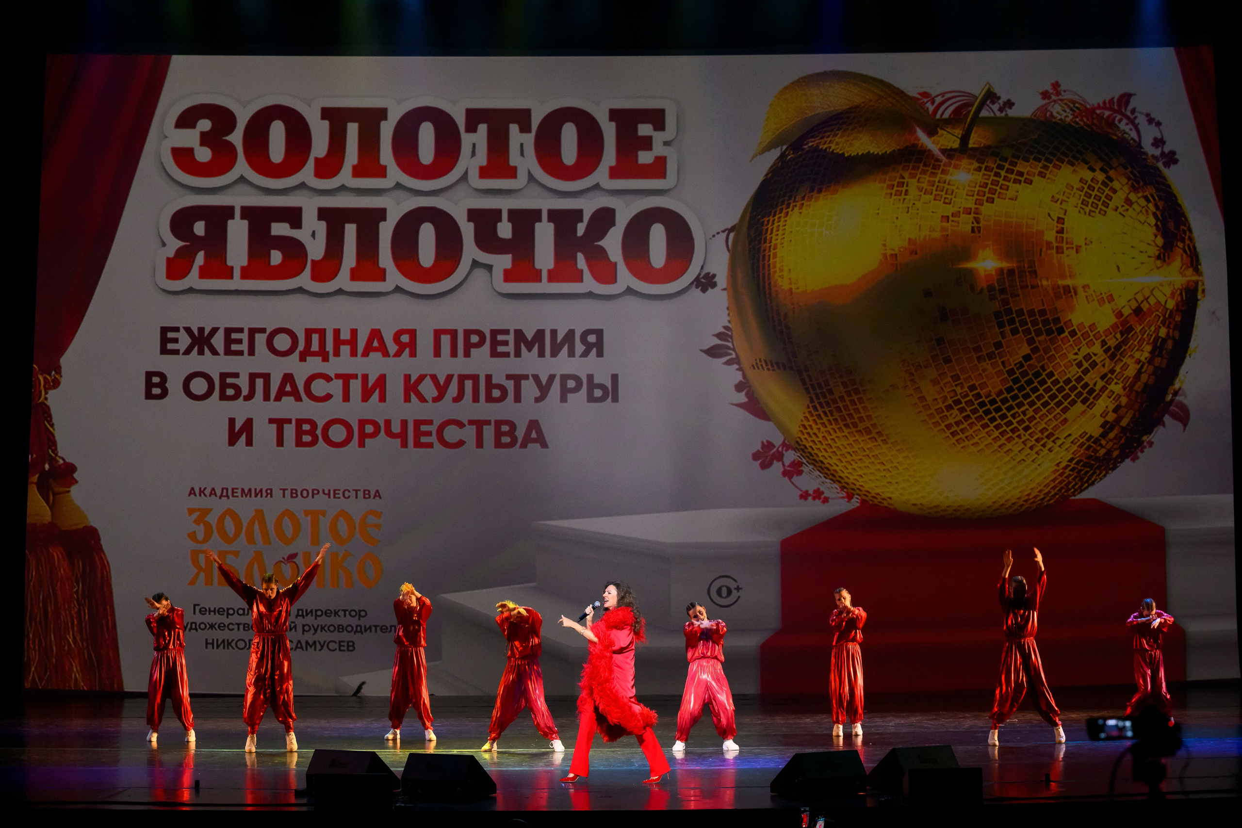 23 апреля, часть 2, БКЗ Октябрьский, г. Санкт-Петербург. Золотое яблочко