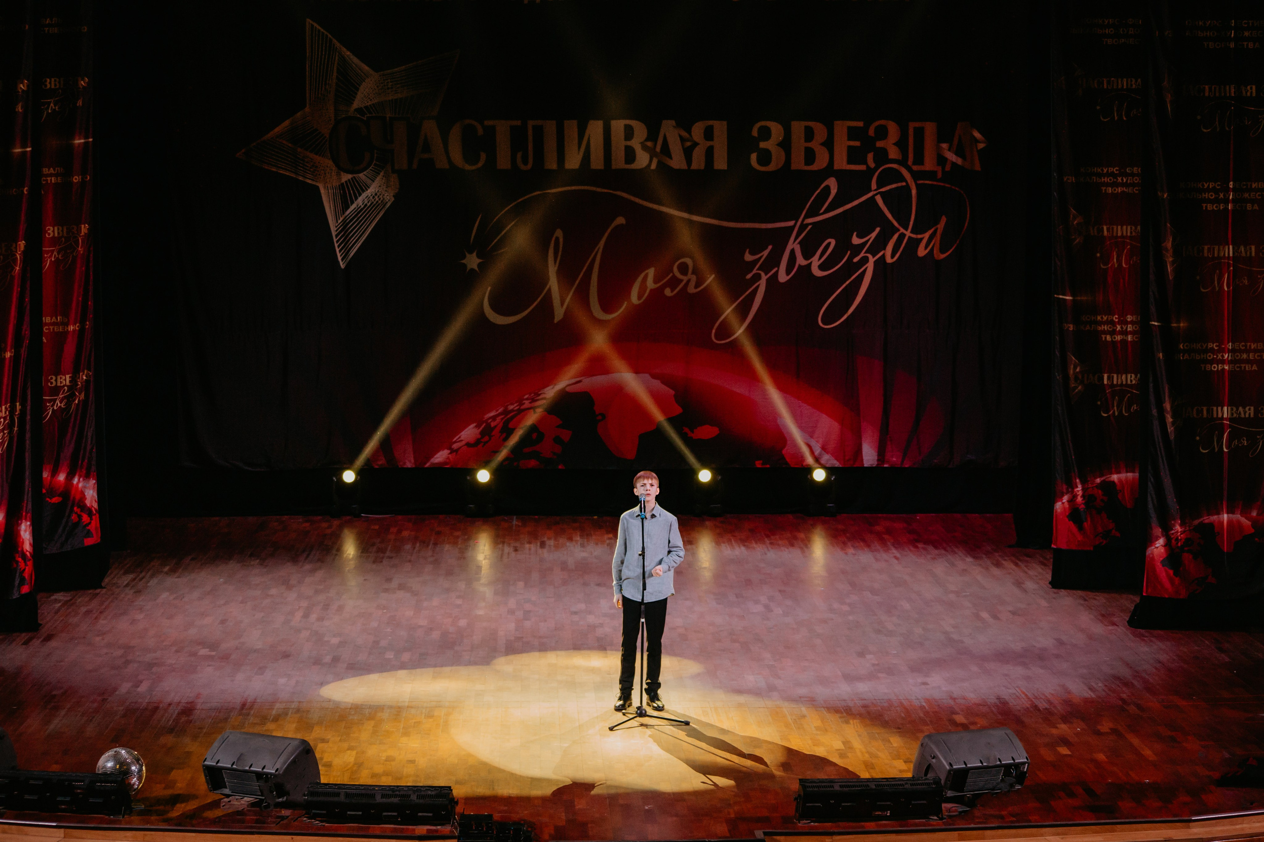 31 января, г. Челябинск. Золотое яблочко