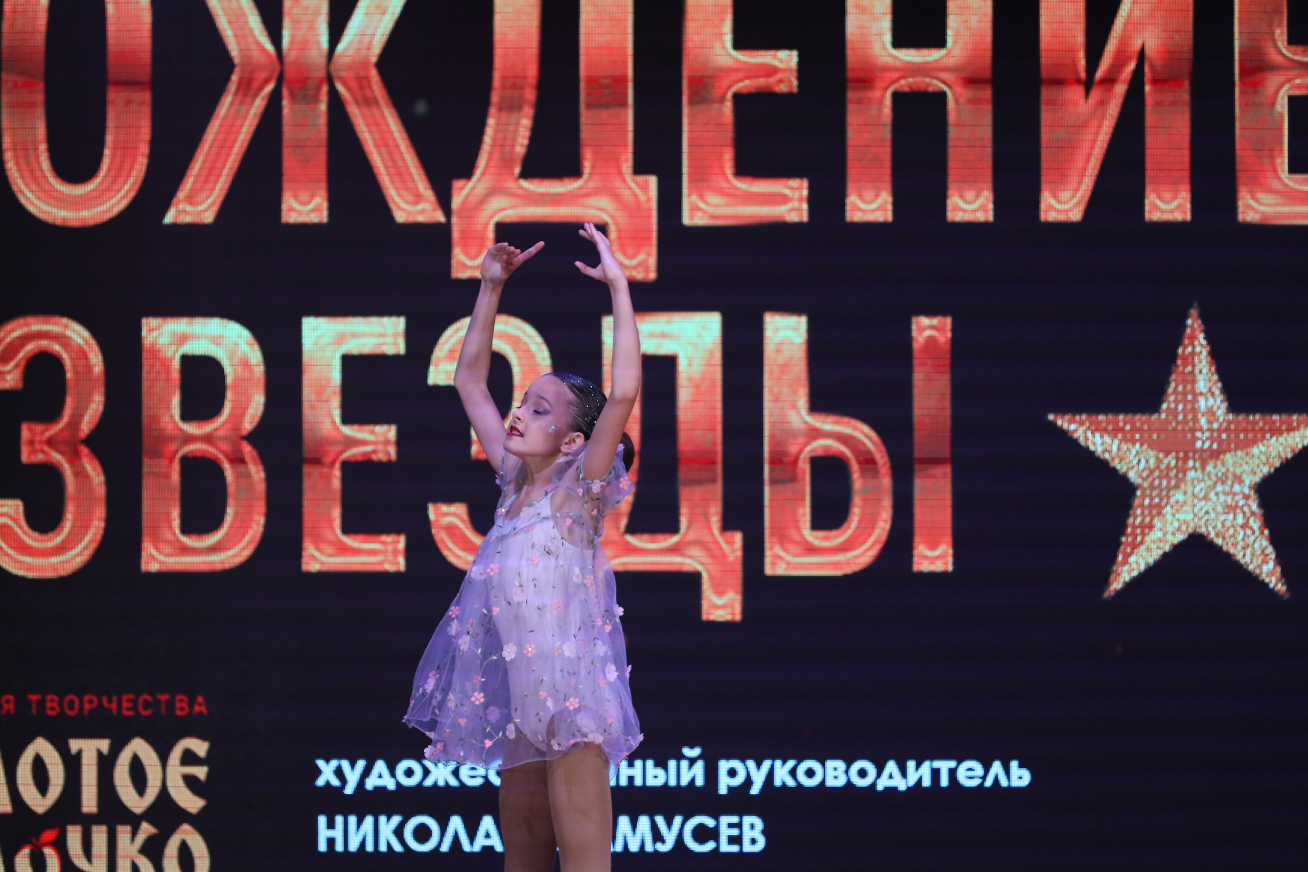 4 ноября, блок 1, видео, номера 59-, г. Краснодар. Золотое яблочко