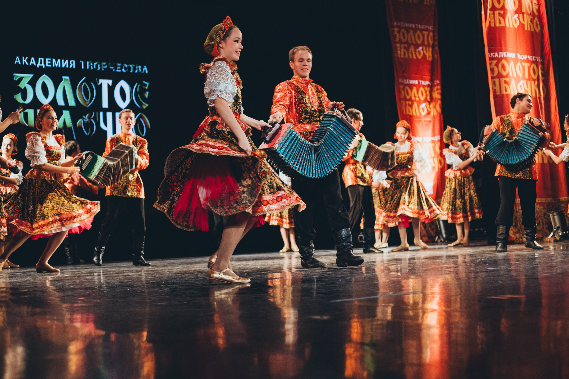 9 ноября, г. Екатеринбург. Золотое яблочко