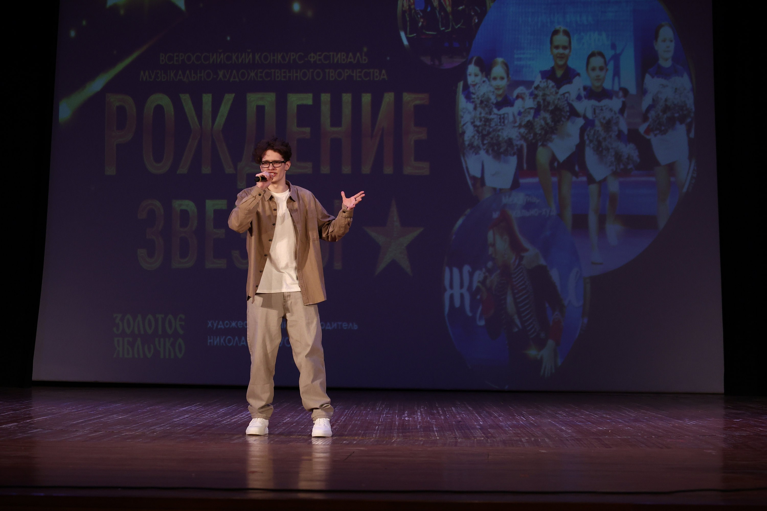 30 марта, г. Самара. Золотое яблочко