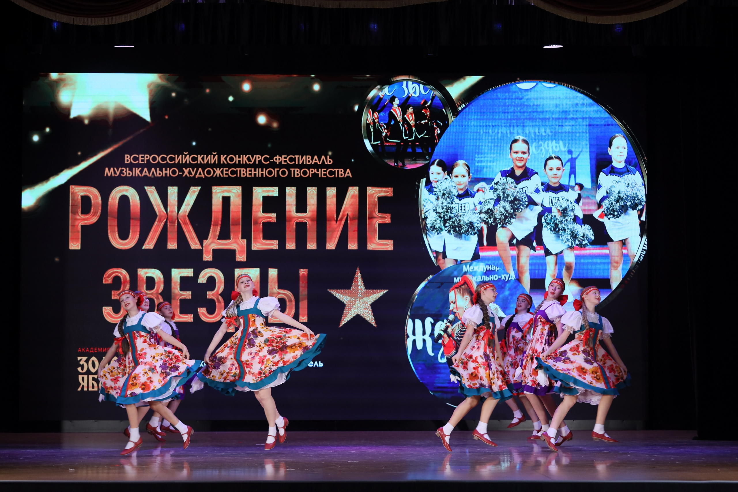 4 ноября, блок 1, видео, номера 14-29, г. Краснодар. Золотое яблочко