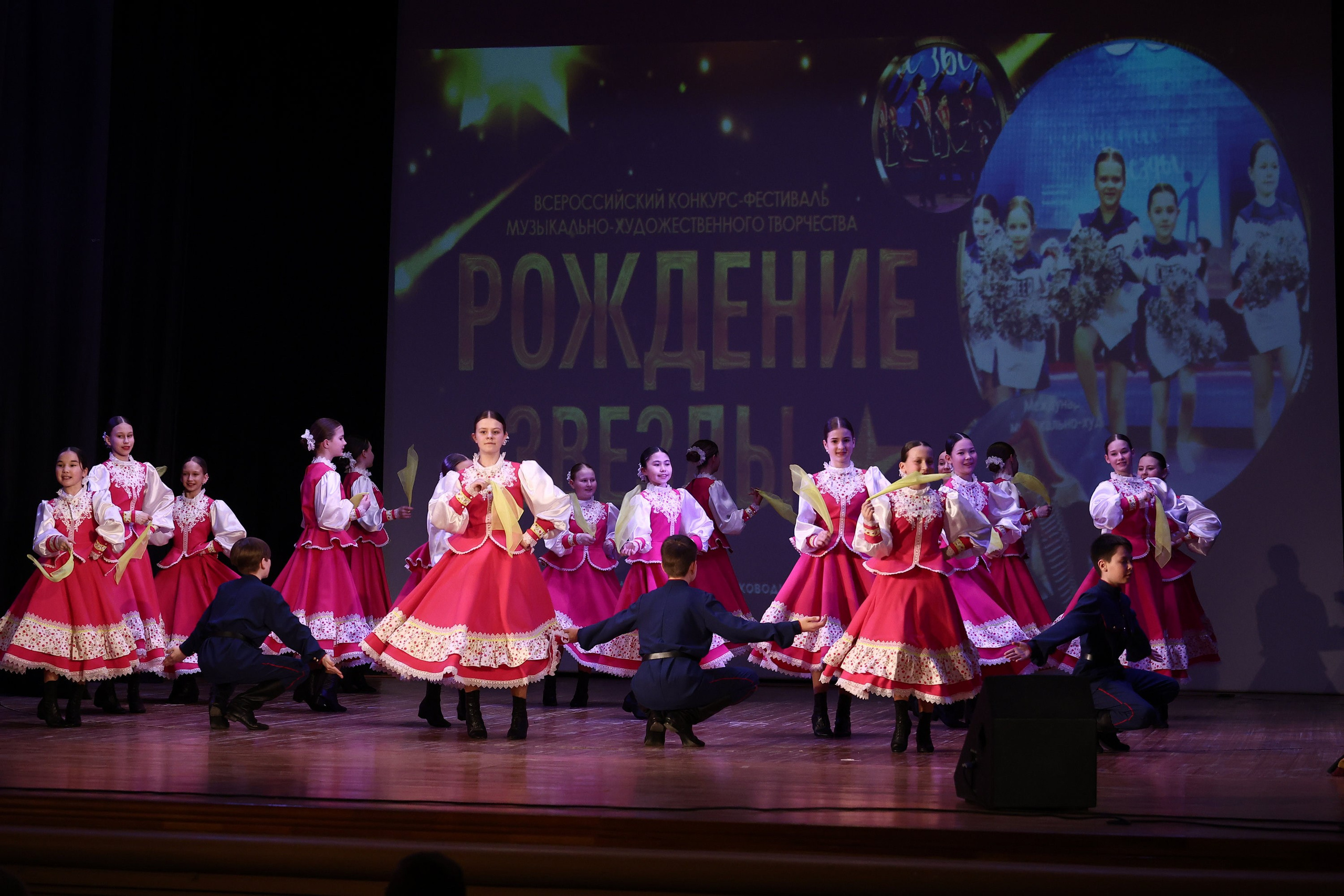 30 марта, г. Самара. Золотое яблочко