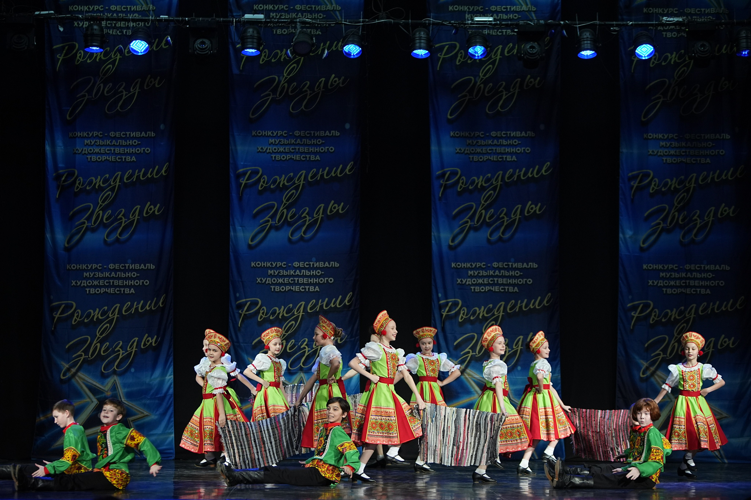 16 марта, г. Кострома. Золотое яблочко