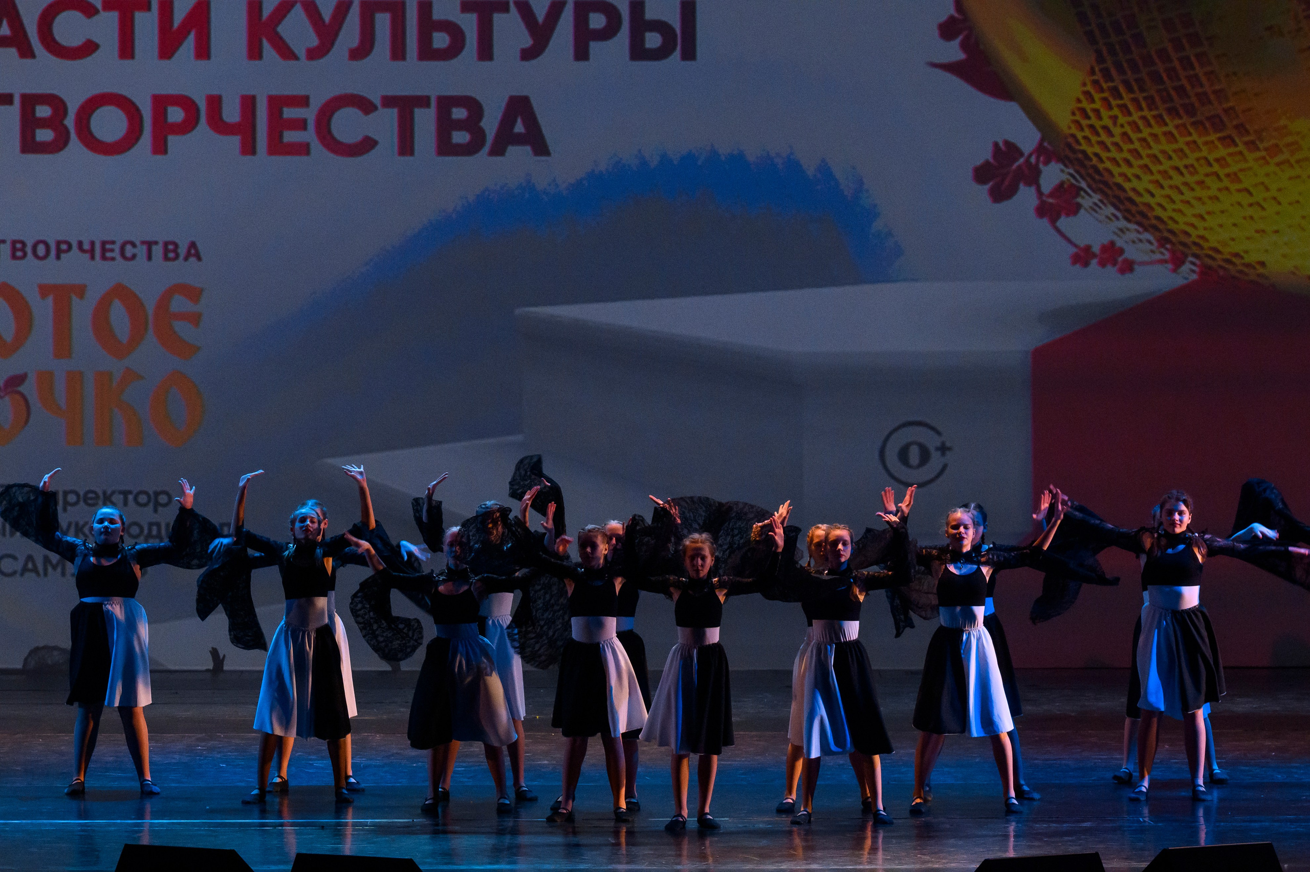 23 апреля, часть 2, БКЗ Октябрьский, г. Санкт-Петербург. Золотое яблочко