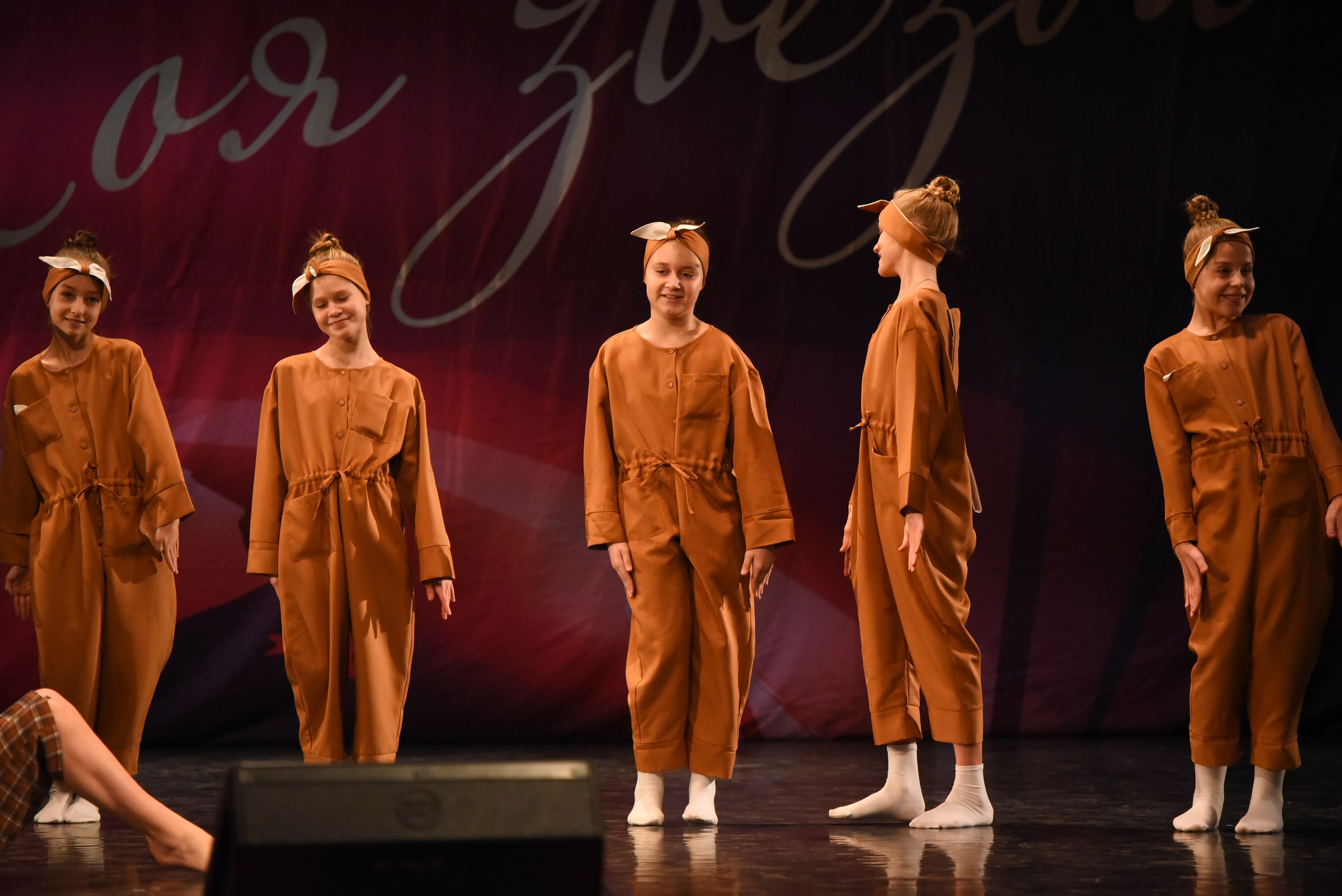 13 декабря, г. Калининград. Золотое яблочко