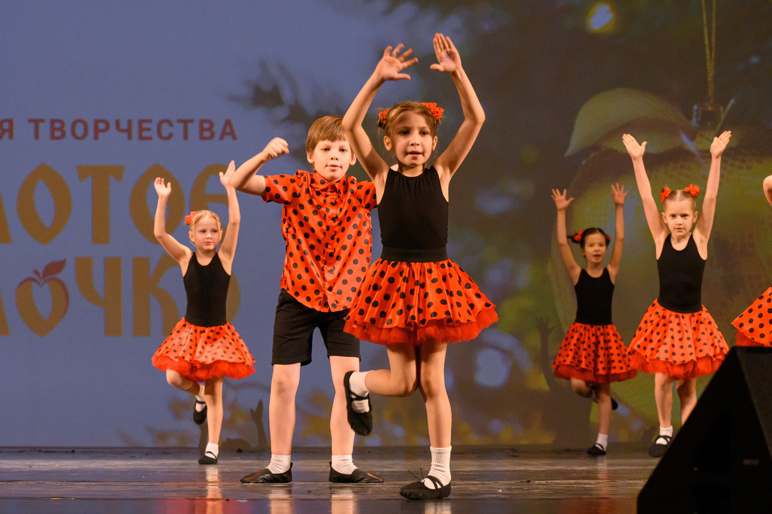 4 декабря, блок 2, награда, г. Санкт-Петербург. Золотое яблочко