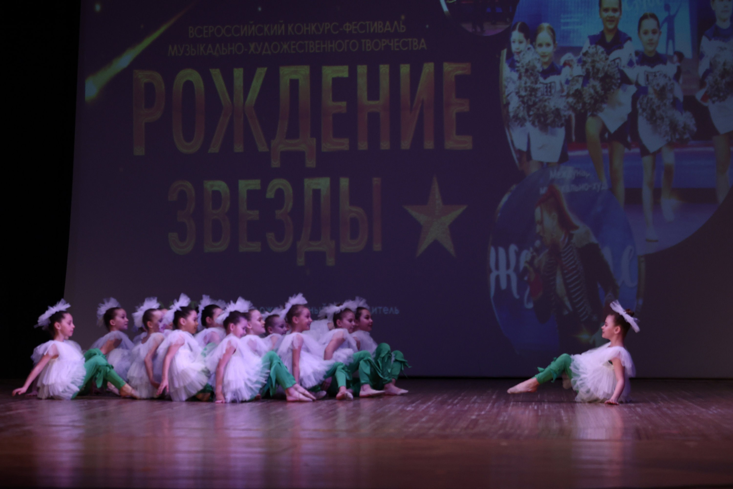 30 марта, г. Самара. Золотое яблочко