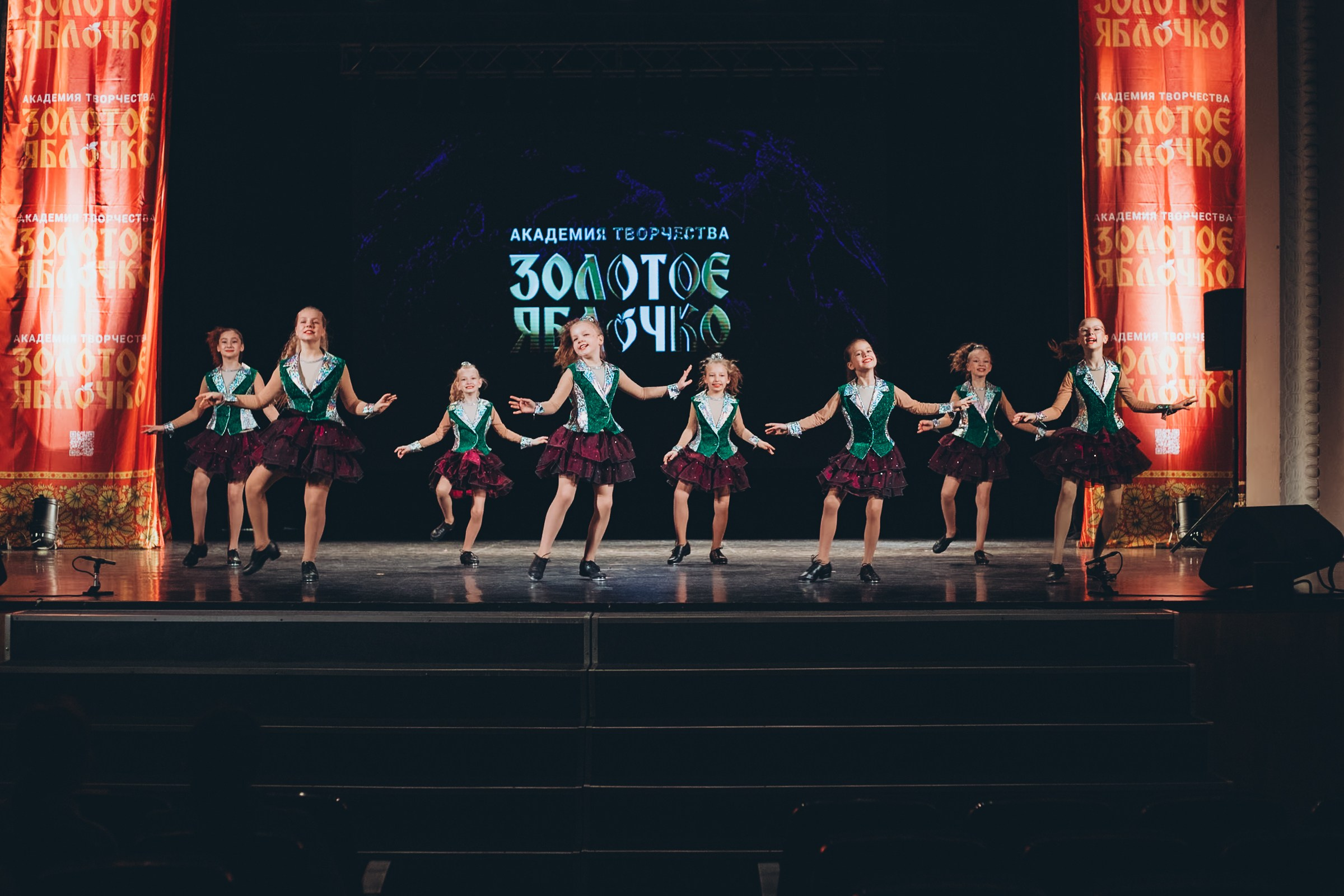 9 ноября, г. Екатеринбург. Золотое яблочко