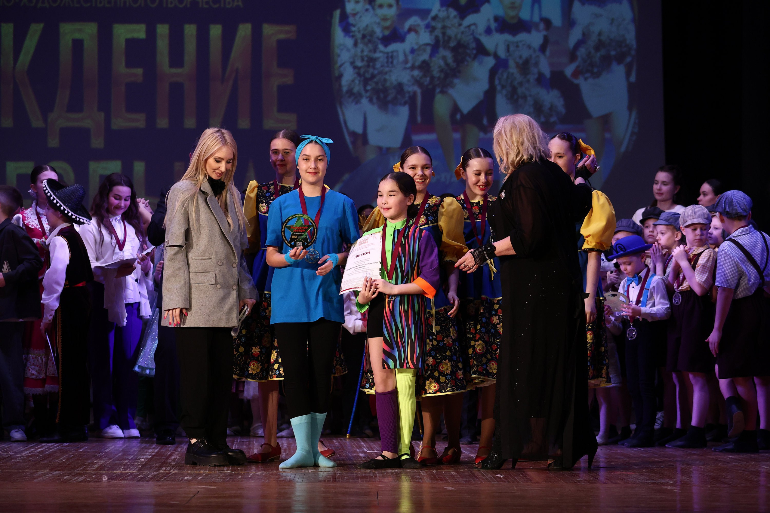 30 марта, г. Самара. Золотое яблочко