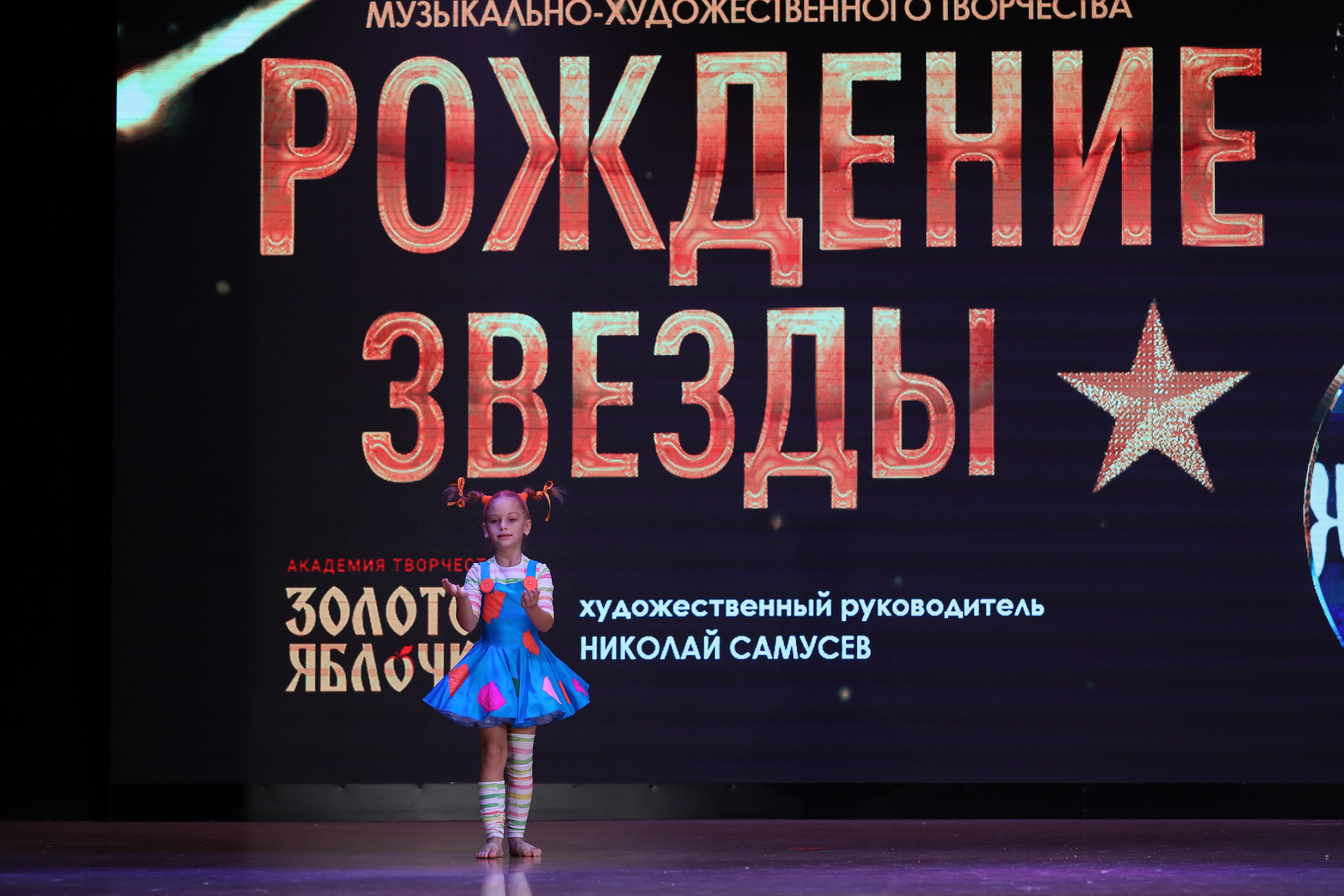 4 ноября, блок 1, видео, номера 49-58, г. Краснодар. Золотое яблочко