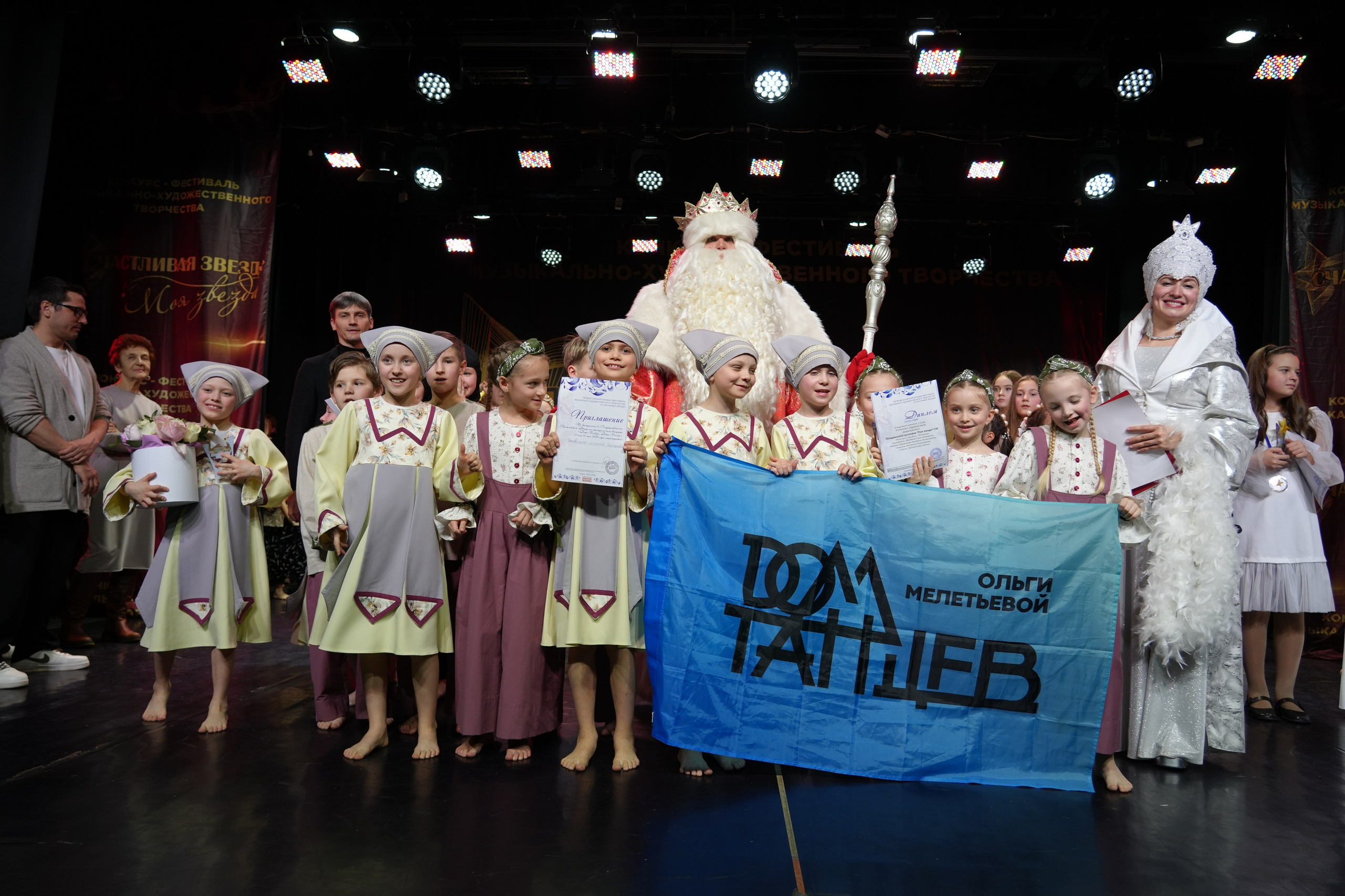 1 февраля, г. Великий Устюг. Золотое яблочко