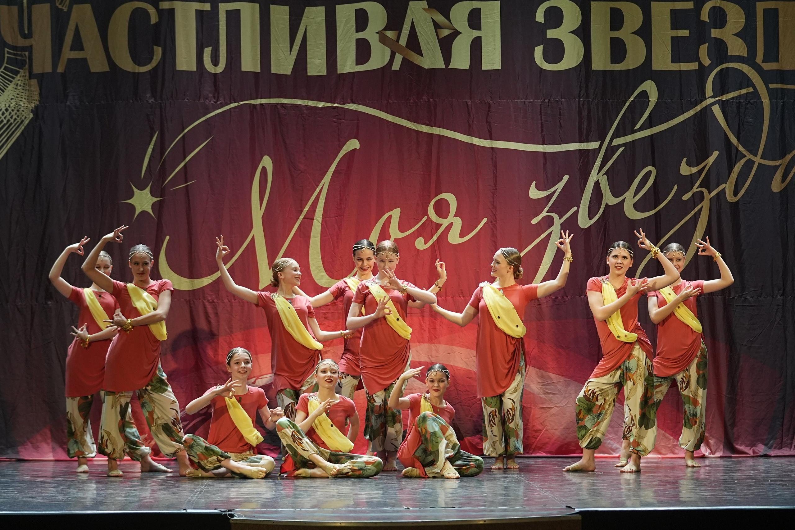 8 февраля, блок 1, г. Кострома. Золотое яблочко