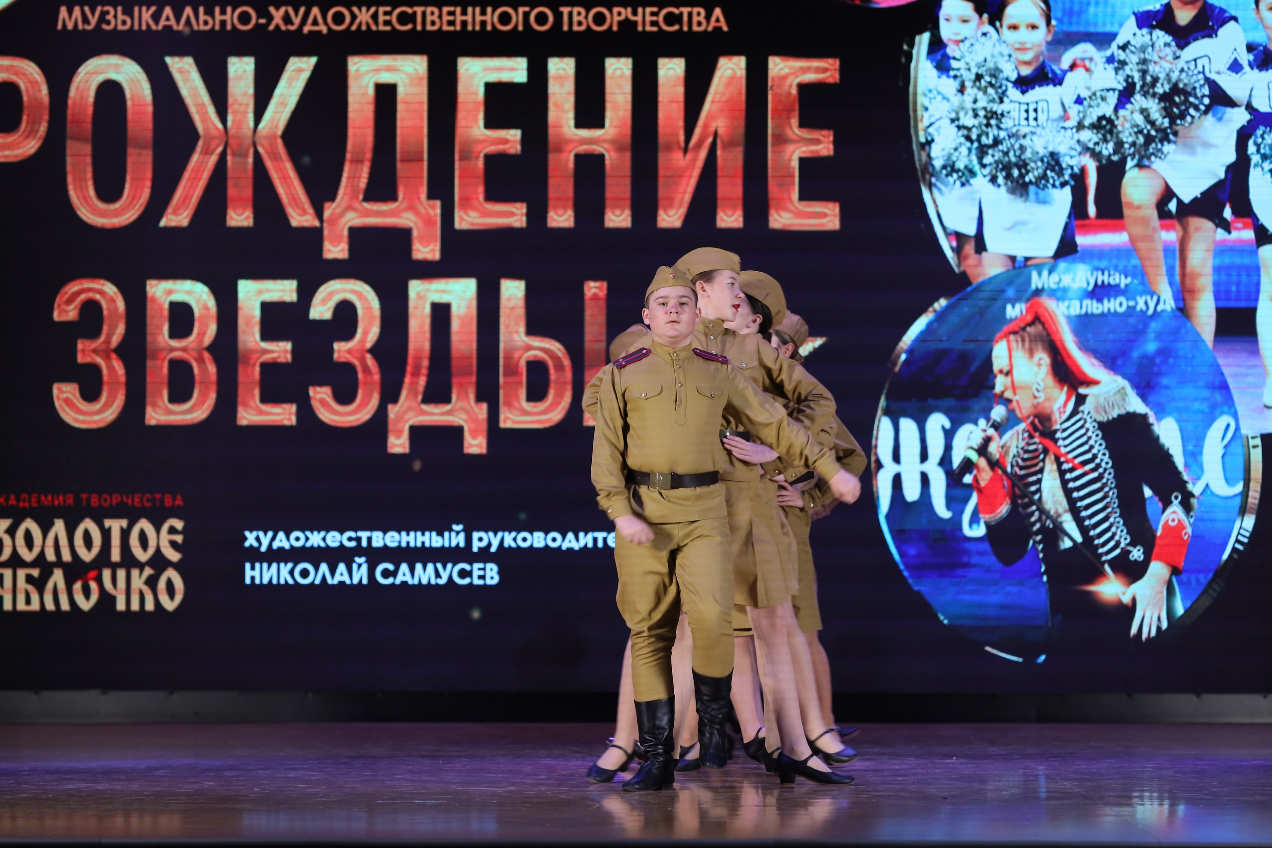 4 ноября, блок 1, видео, номера 1-13, г. Краснодар. Золотое яблочко