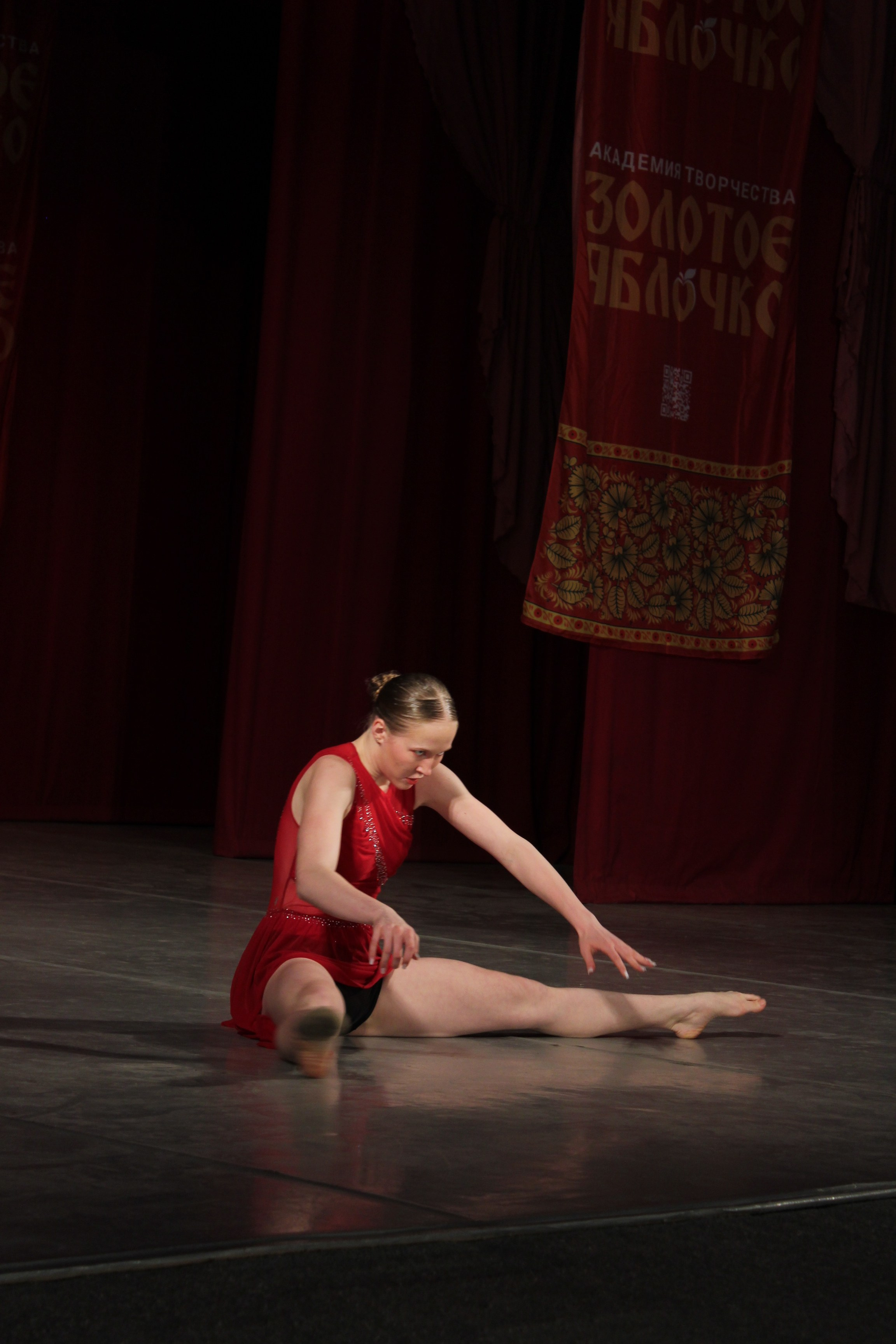 15 марта, г. Саратов. Золотое яблочко