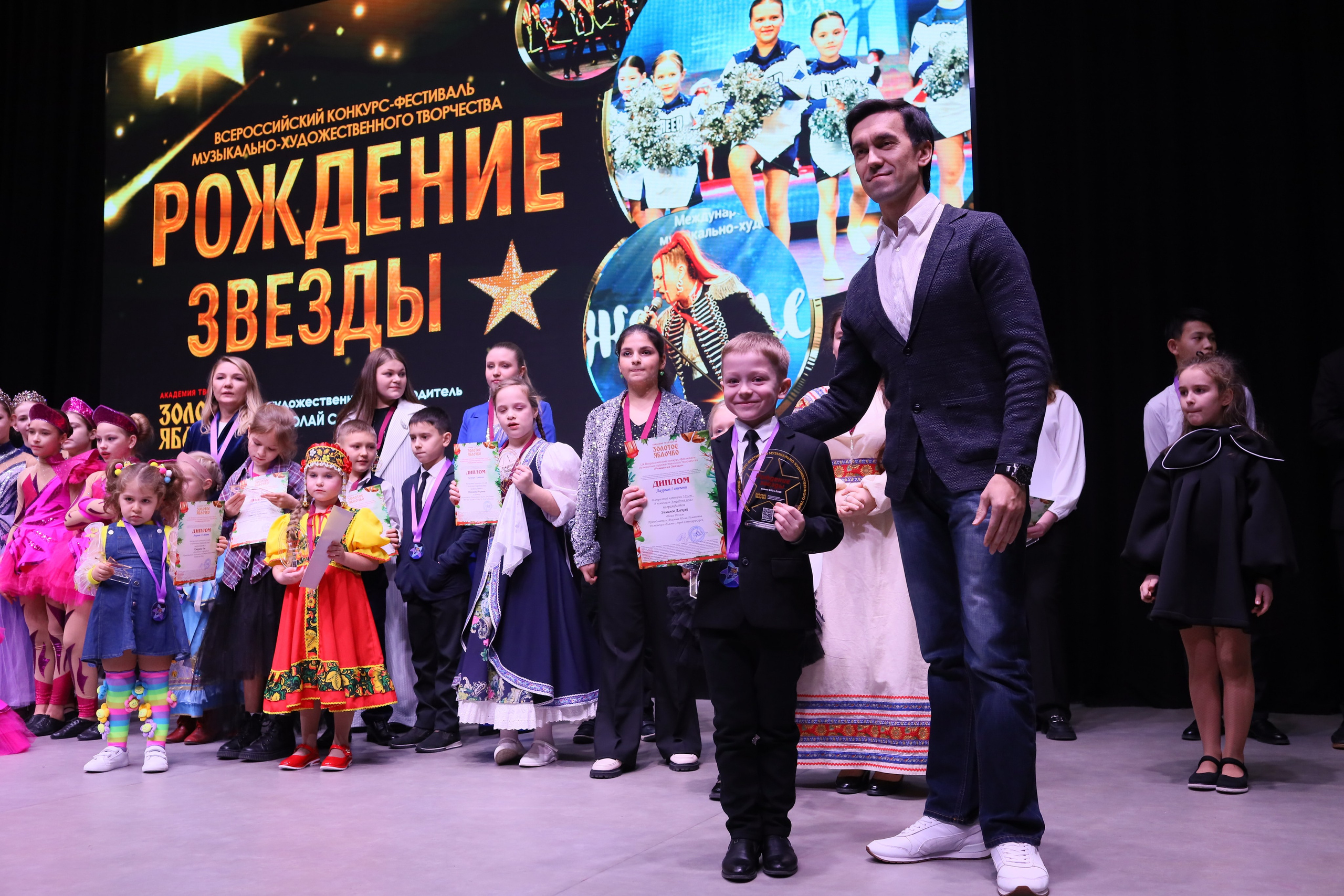 14 декабря, блок 2, награда, г. Ростов-на-Дону. Золотое яблочко