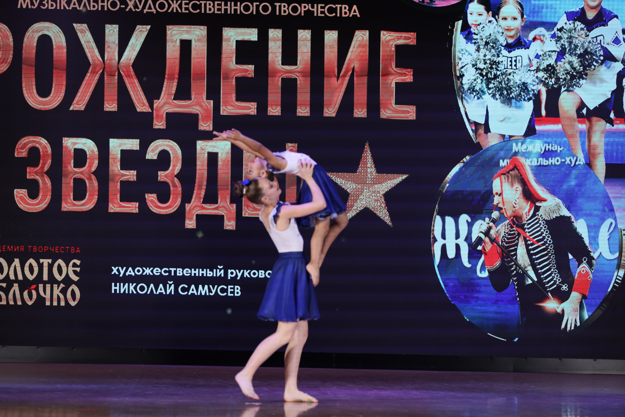 4 ноября, блок 1, видео, номера 14-29, г. Краснодар. Золотое яблочко