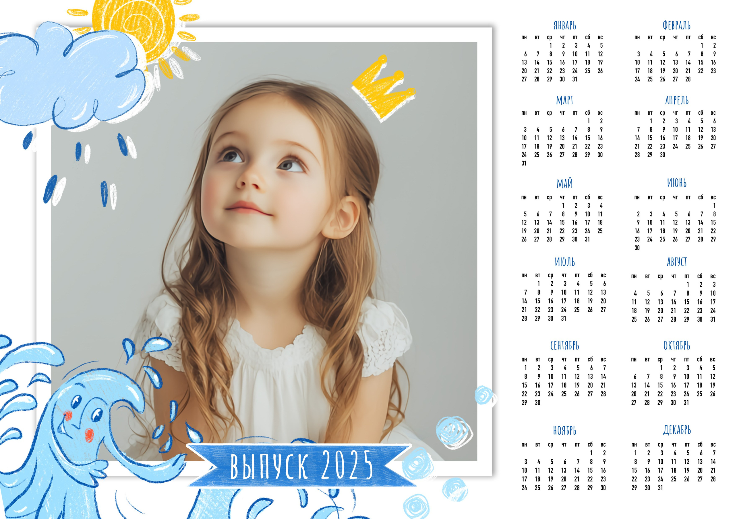 Комплект Рисунки. Ольга Смирнова юрист, фотограф