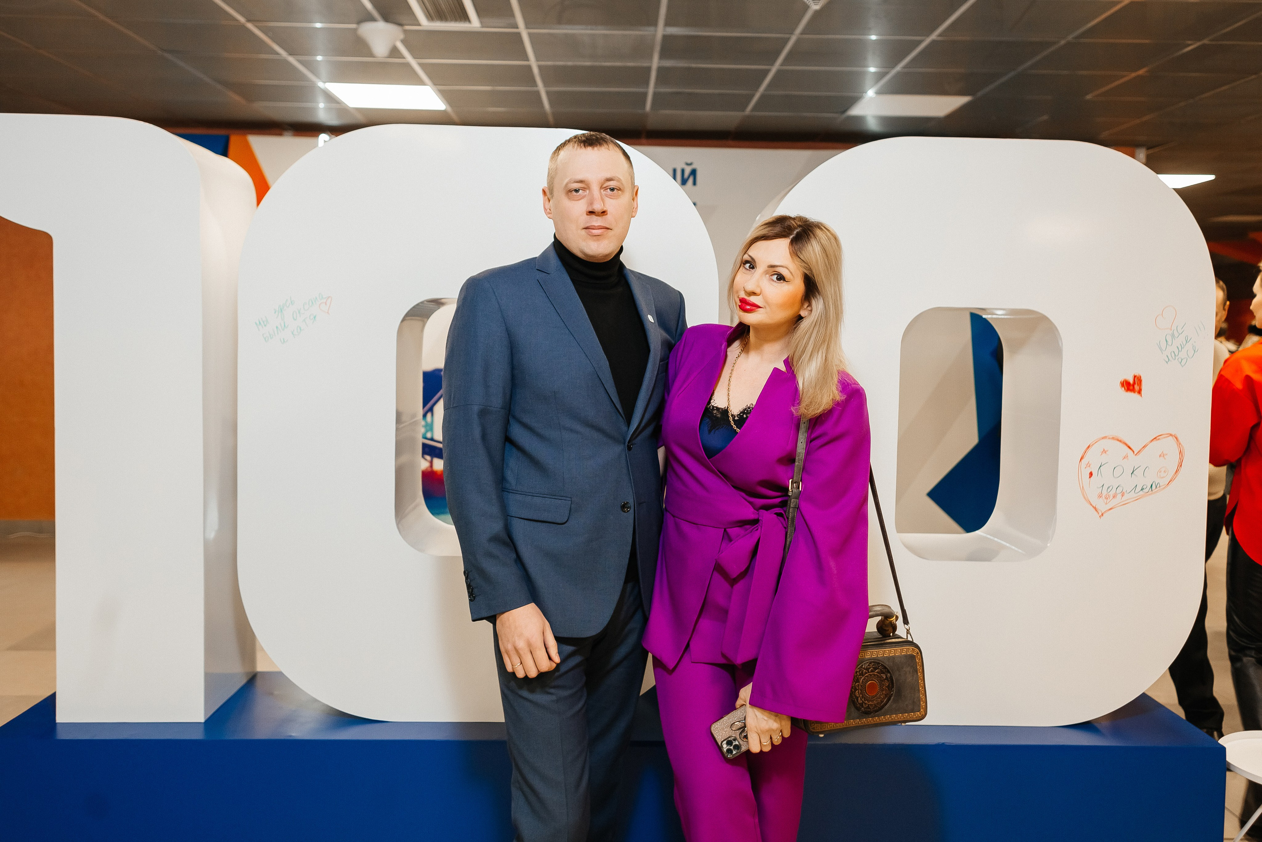 100 лет — «КОКС». Фотограф Кемерово | Сергей