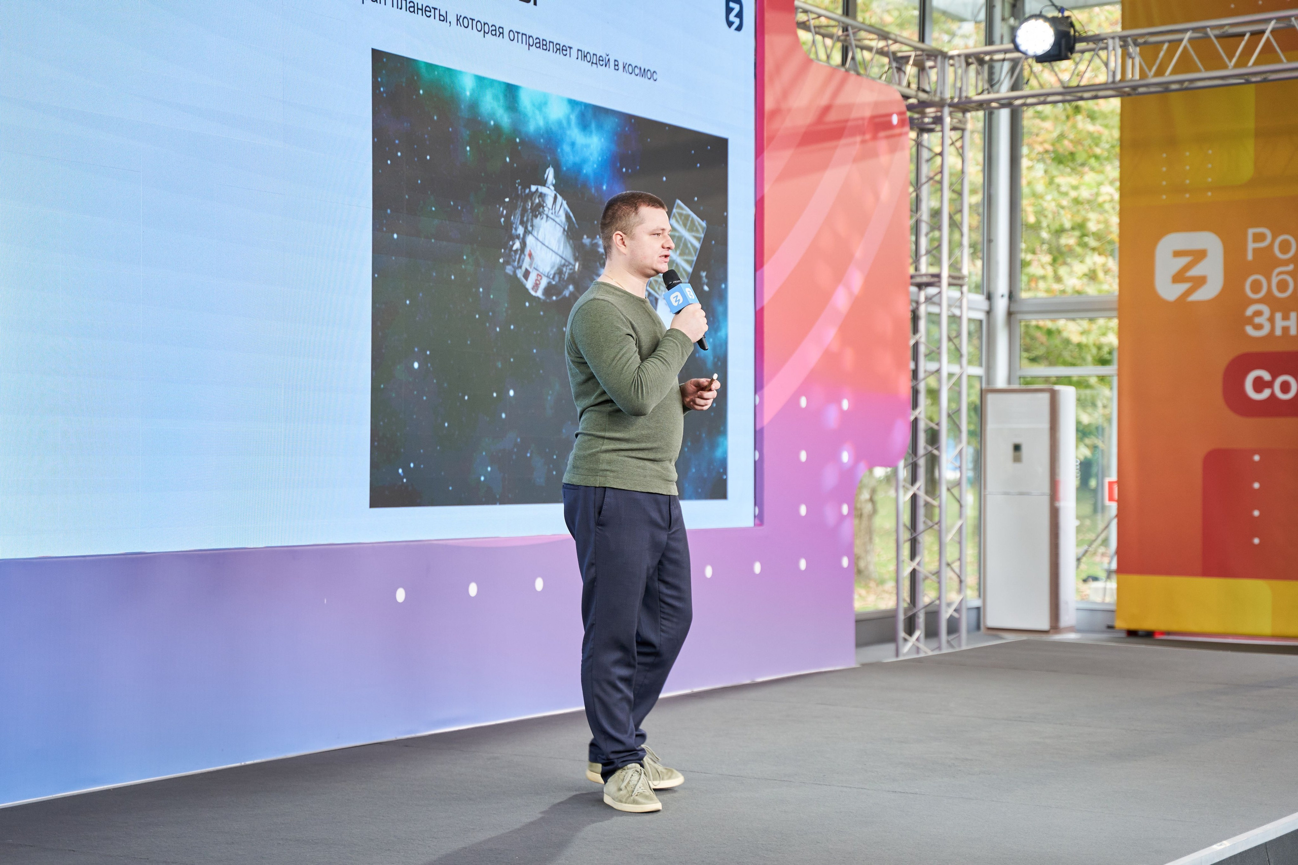 Всероссийский форум Знание. Фото и видео съемка в Сочи Адлере Красной поляне