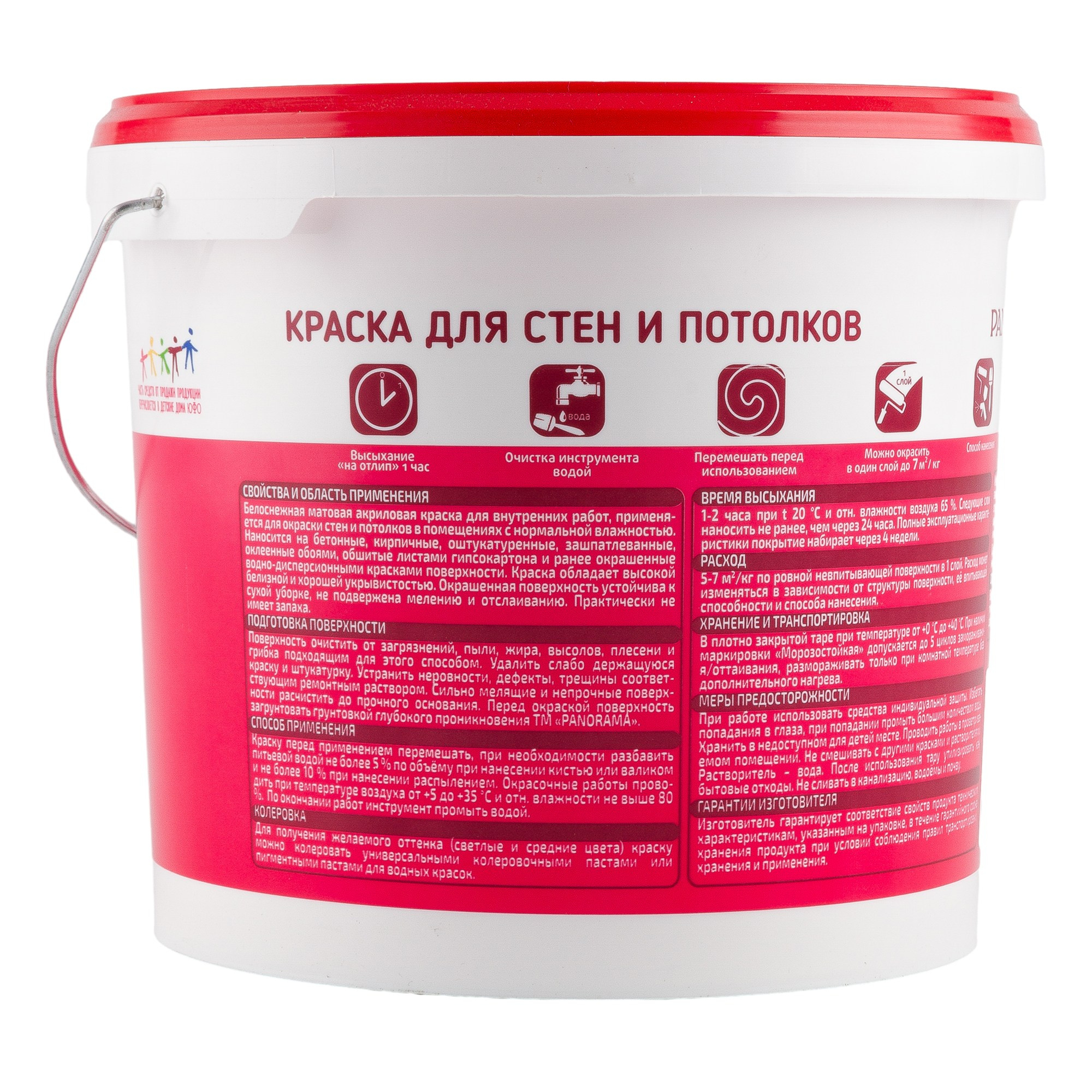 Предметная фотосъёмка красок для дома. Предметный фотограф в Симферополе Антон Катунин