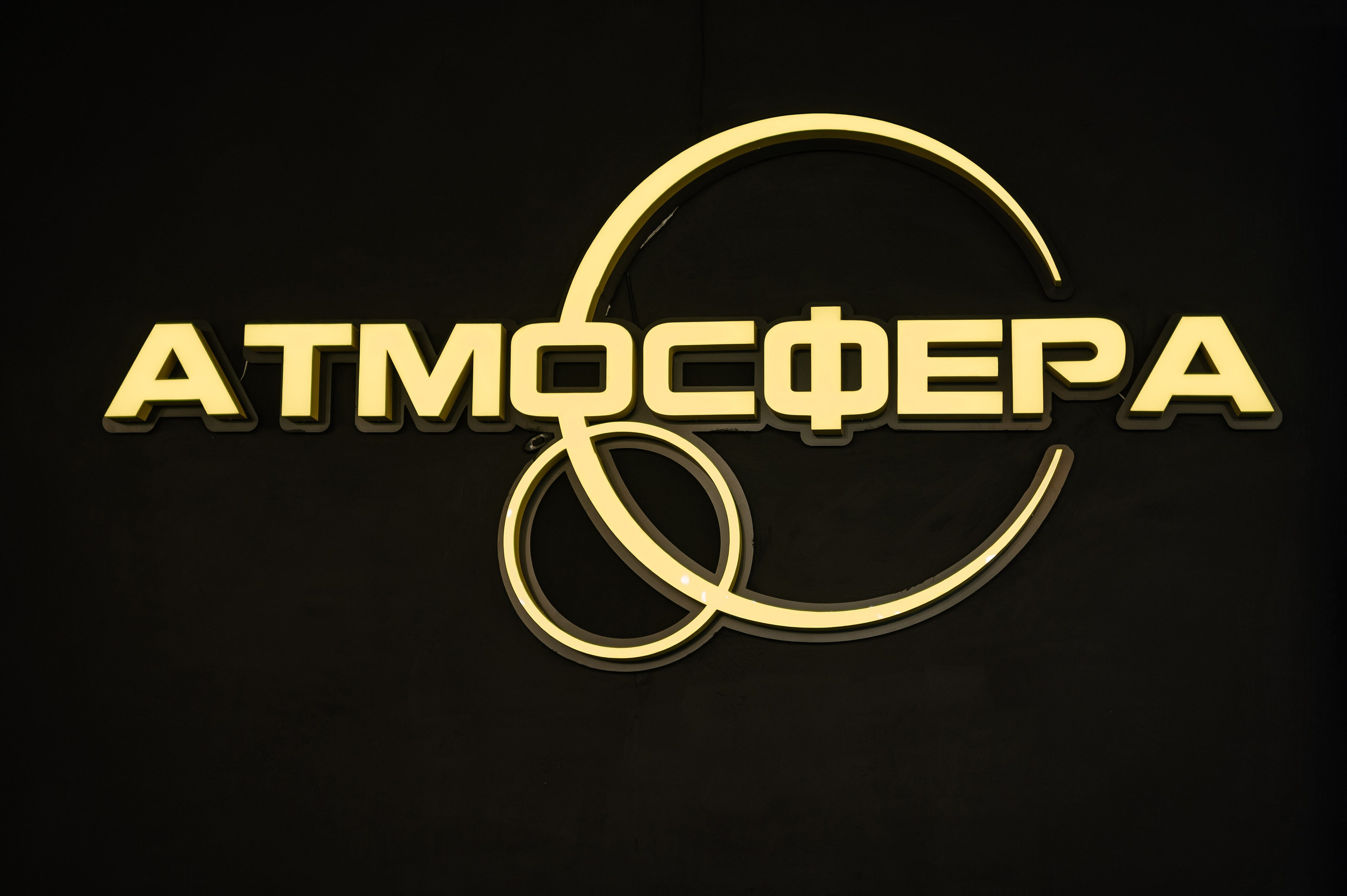 Свадебная съёмка. Свадебный и семейный фотограф в Чебоксарах Ирина Левнер