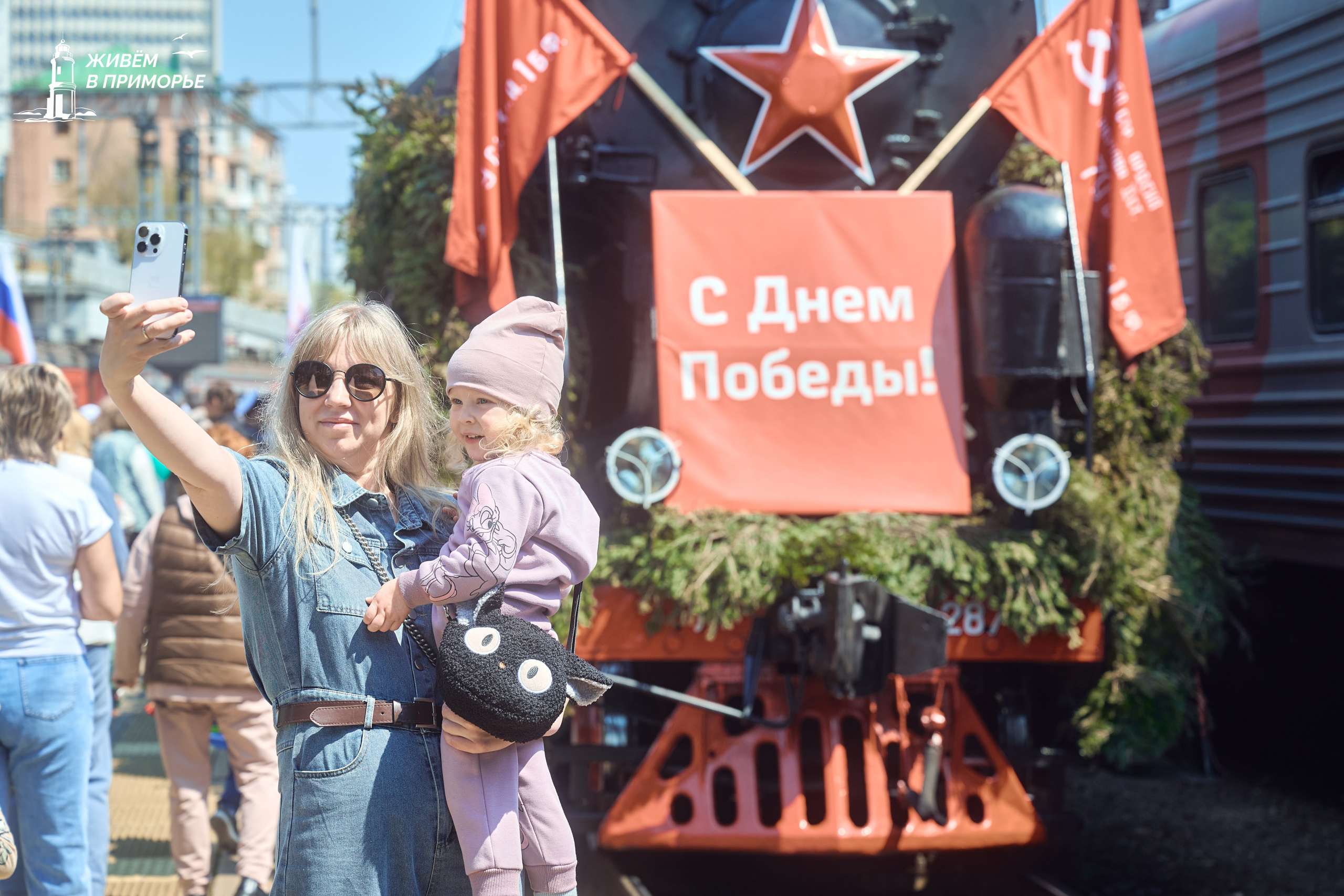Поезд победы. Профессиональный репортажный фотограф Инесса Иминова