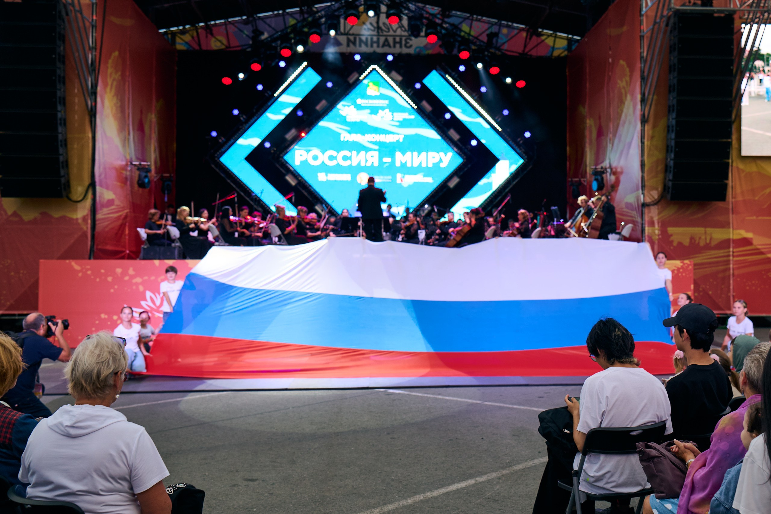 Концерт площадь. Профессиональный репортажный фотограф Инесса Иминова