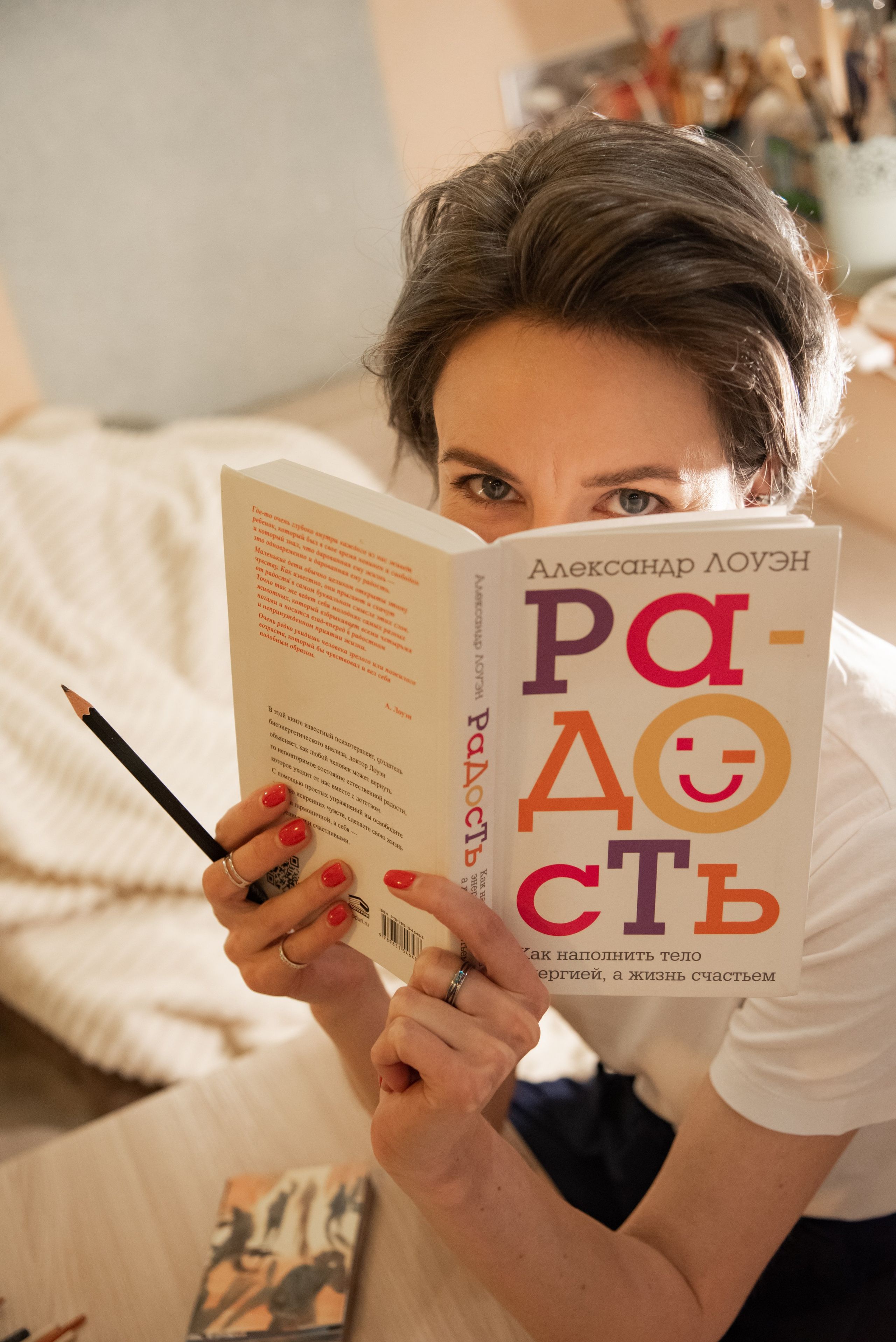 Наталья. Психолог, арт-терапевт. Фотограф в Санкт-Петербурге Ковалева Елизавета