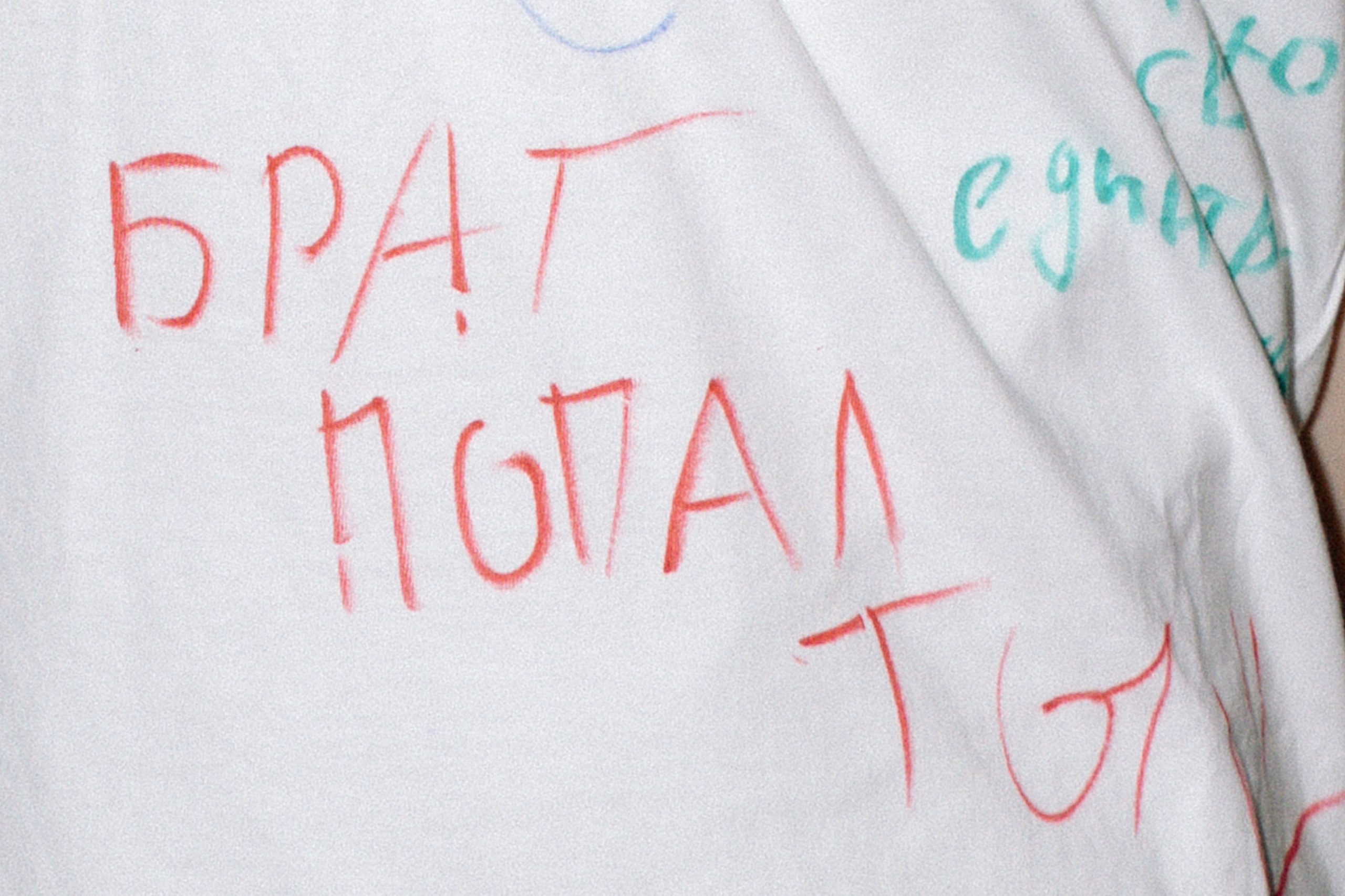 Регистрация в доме торжеств Safisa. Свадебный фотограф в Москве Мария Крош