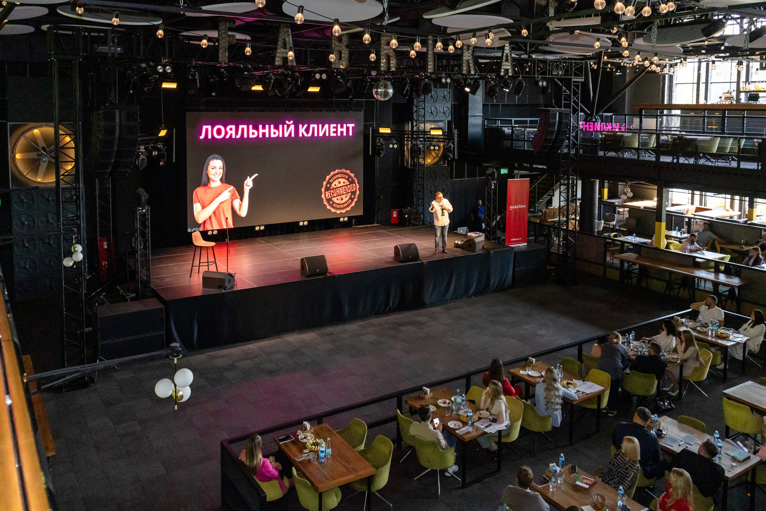 НЕТВОРКИНГ-ФОРУМ WiN-WiN. Fabula Studio