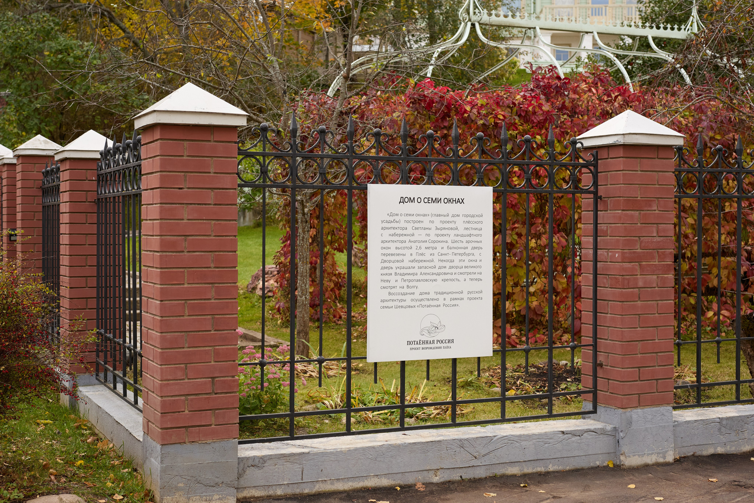 Пейзажи. Свадебный и репортажный фотограф в Воронеже Сергей Максимов