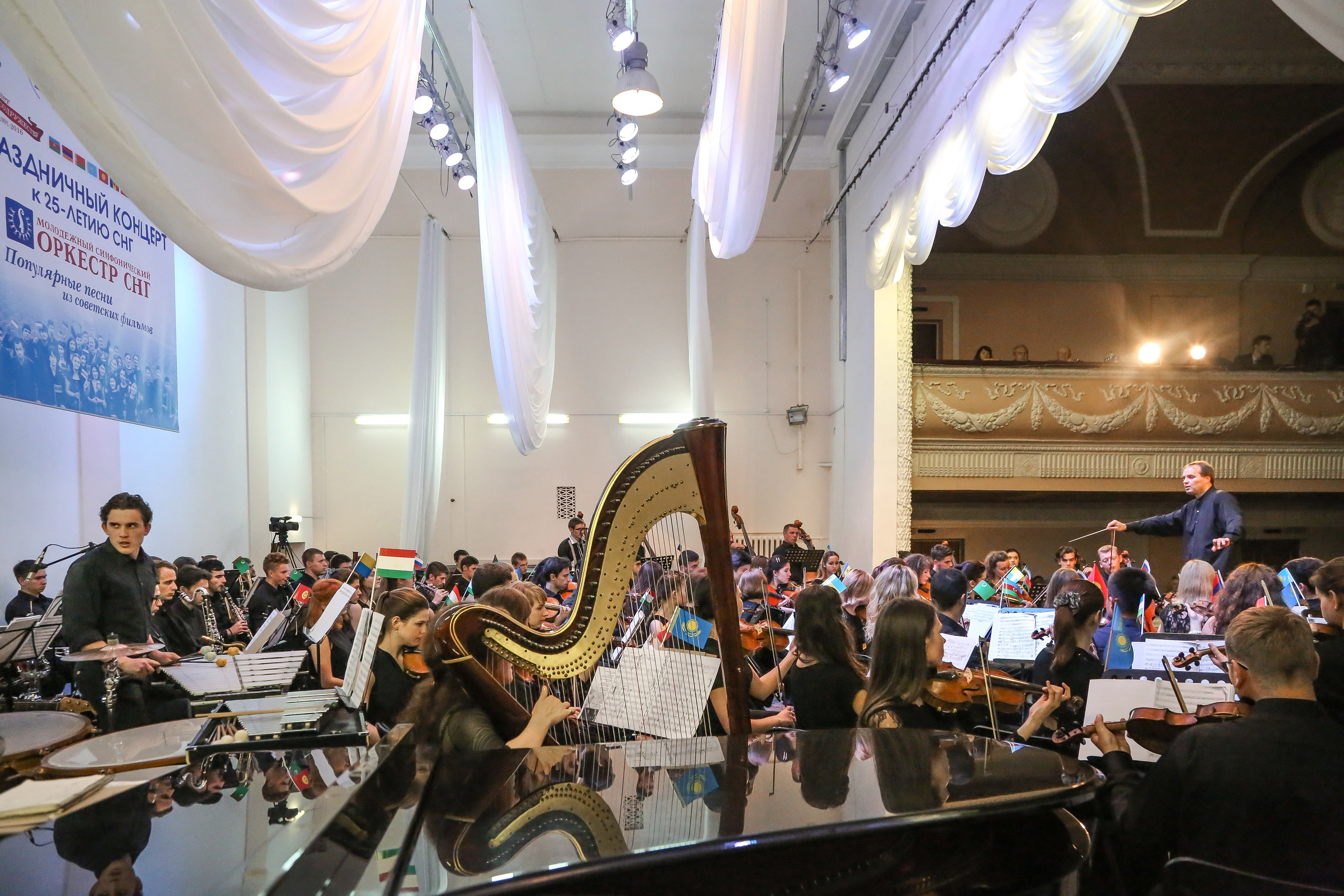 Музыка без границ. Концерт Молодежного симфонического оркестра СНГ в Минске. Дарья Письменюк / Darya Leitstern — фотограф, музыкант, журналист, путешественник