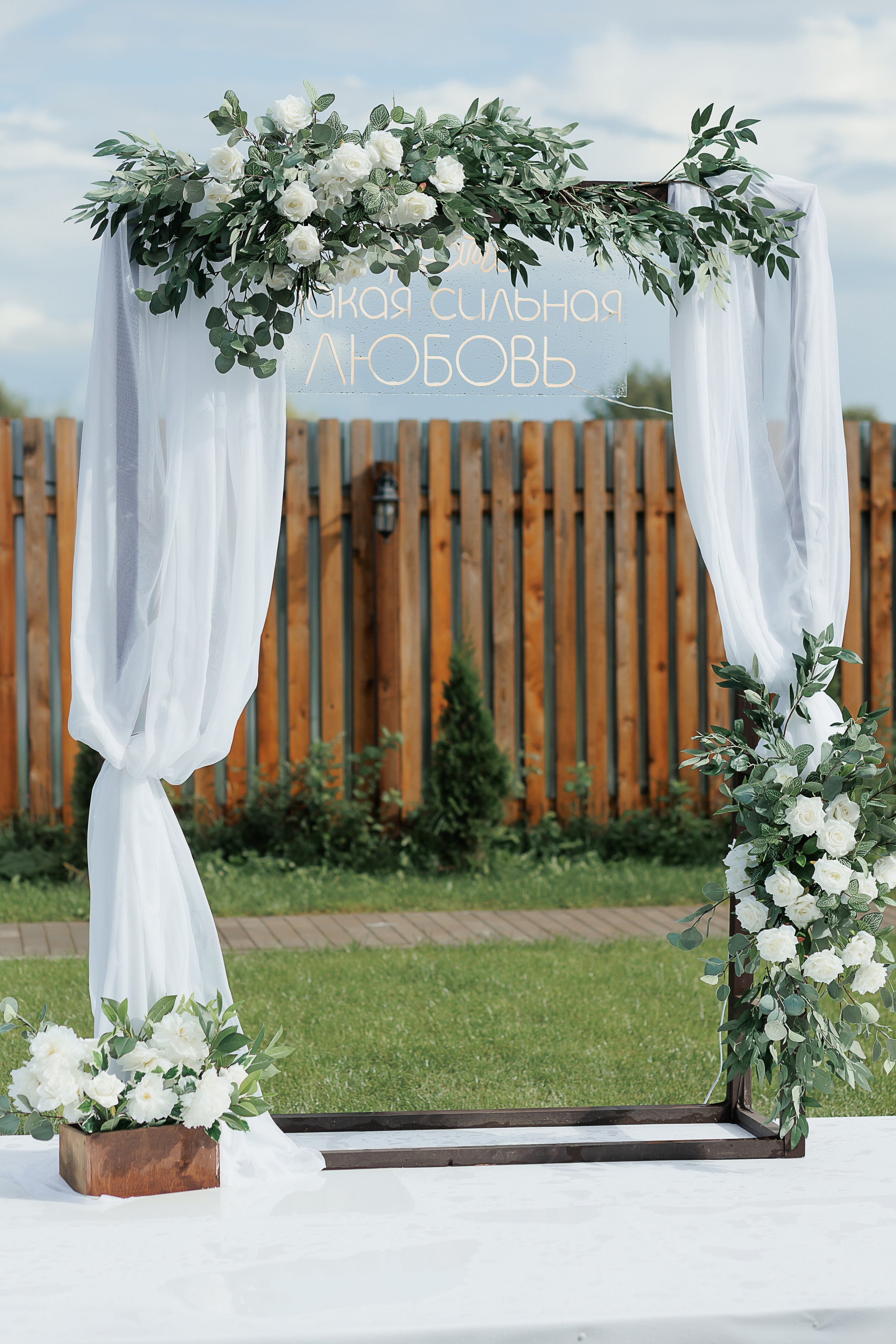 Свадьба Стаса и Насти. Свадебный и семейный фотограф в Твери и Тверской области