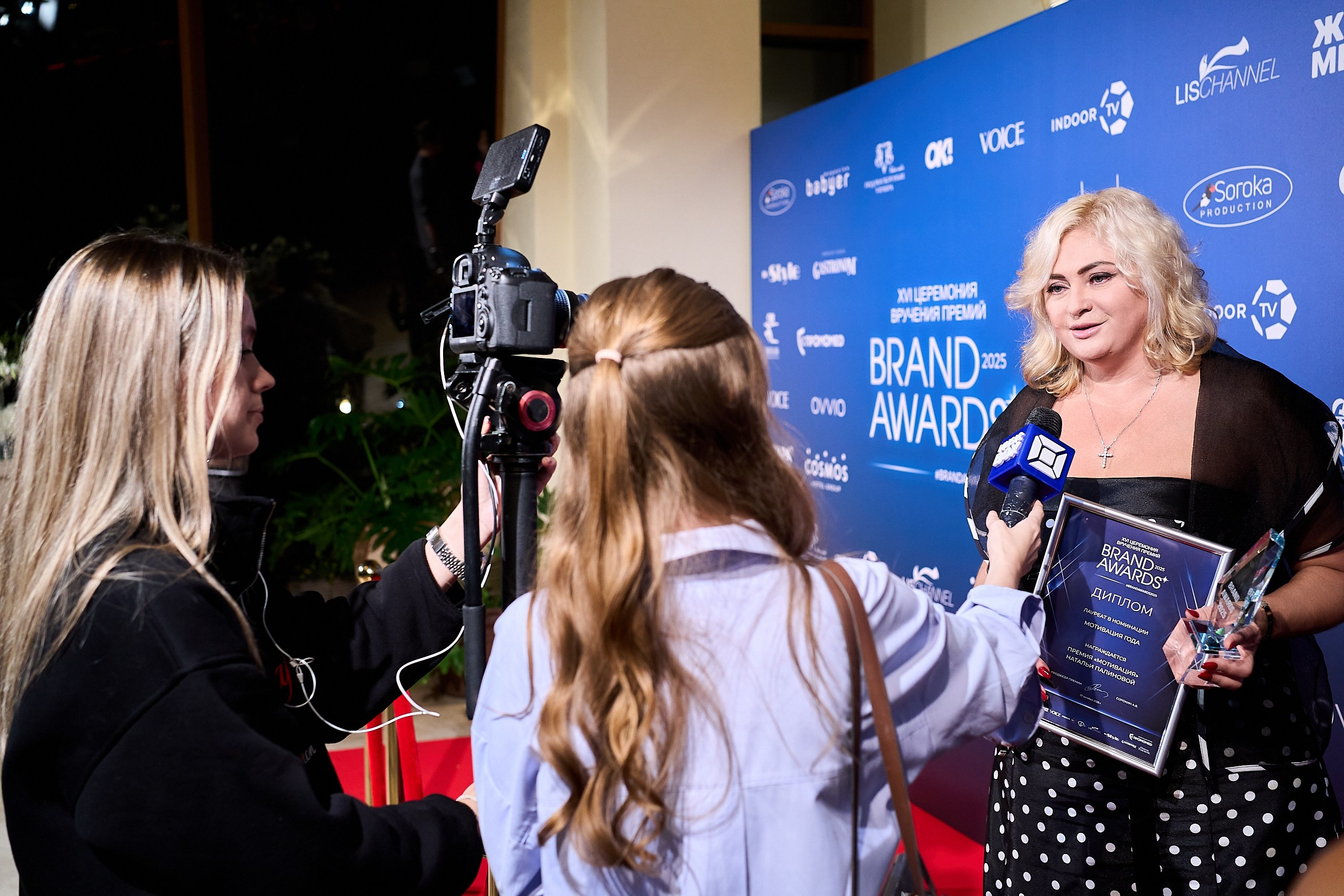 Brand Awards 2025. Фотограф и Видеограф в Москве. Олег Корушев