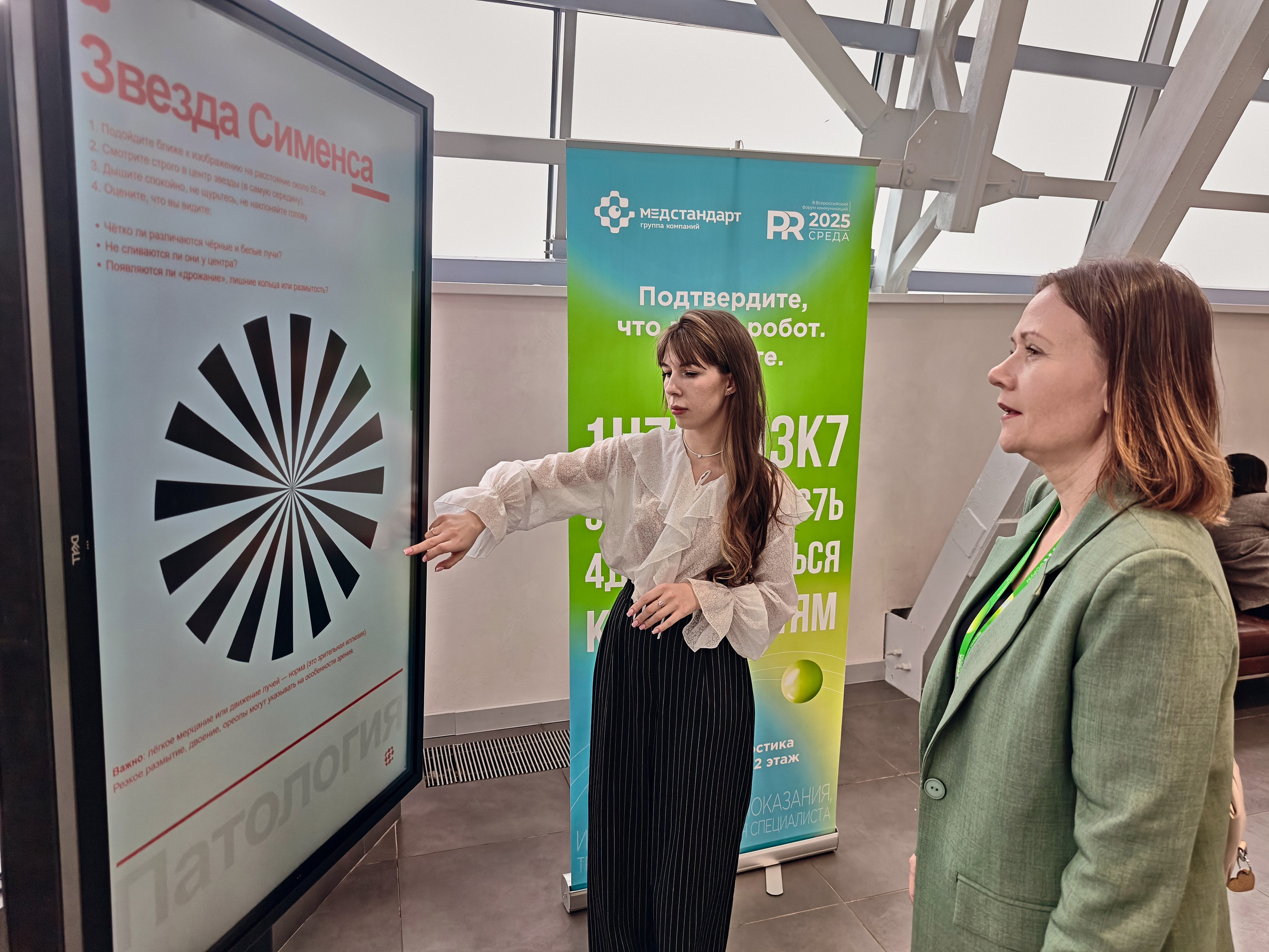 PR Среда в СФУ — СНЯТО НА СМАРТФОН (2 дня съёмок). Фотограф Яковлев Роман — Красноярск