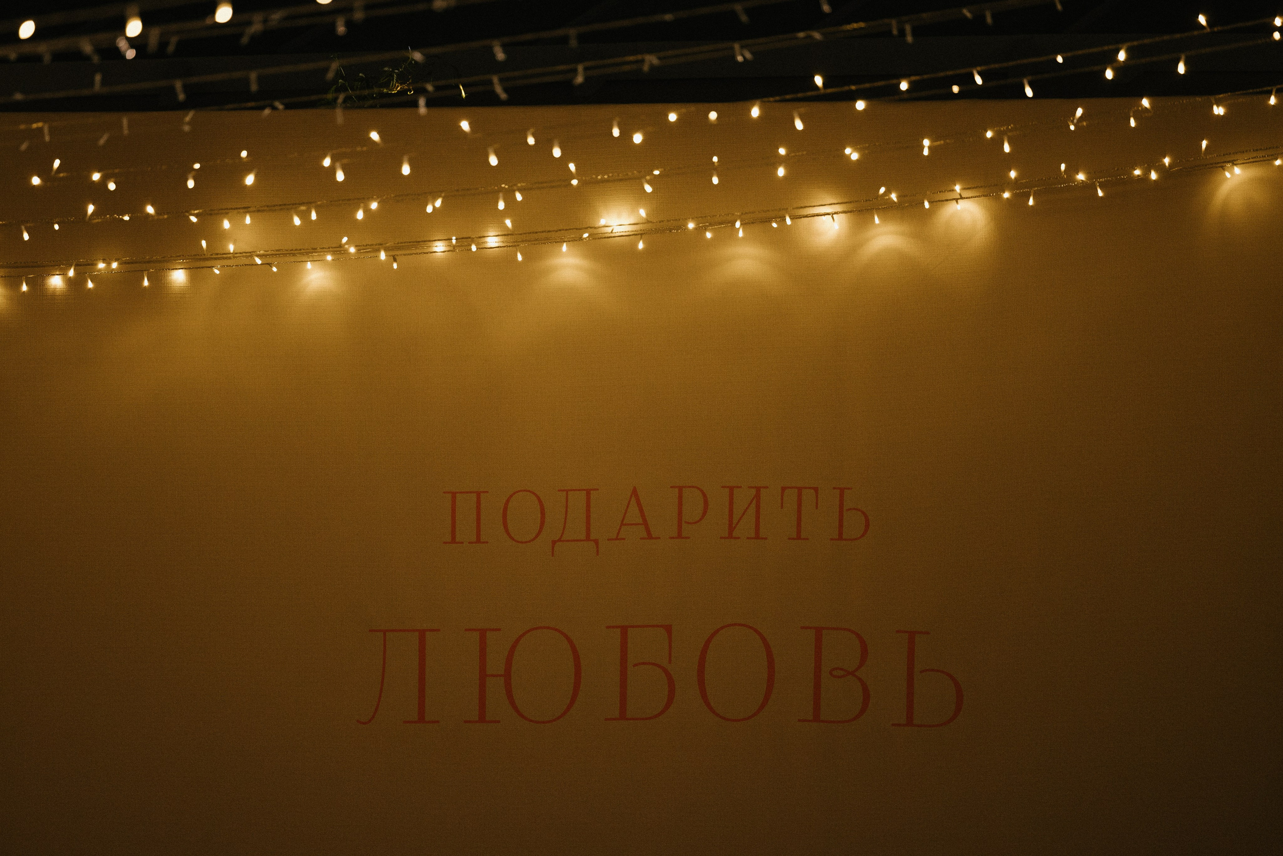 Потанцуй со мной!. Свадебный и репортажный фотограф Новороссийск, Краснодар, Сочи Олеся Дзюба