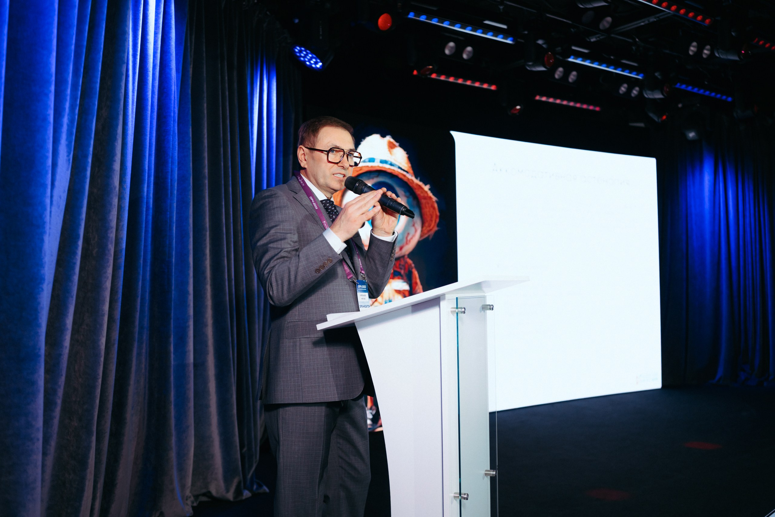 Конференция ОРЧ-2025. Komonev