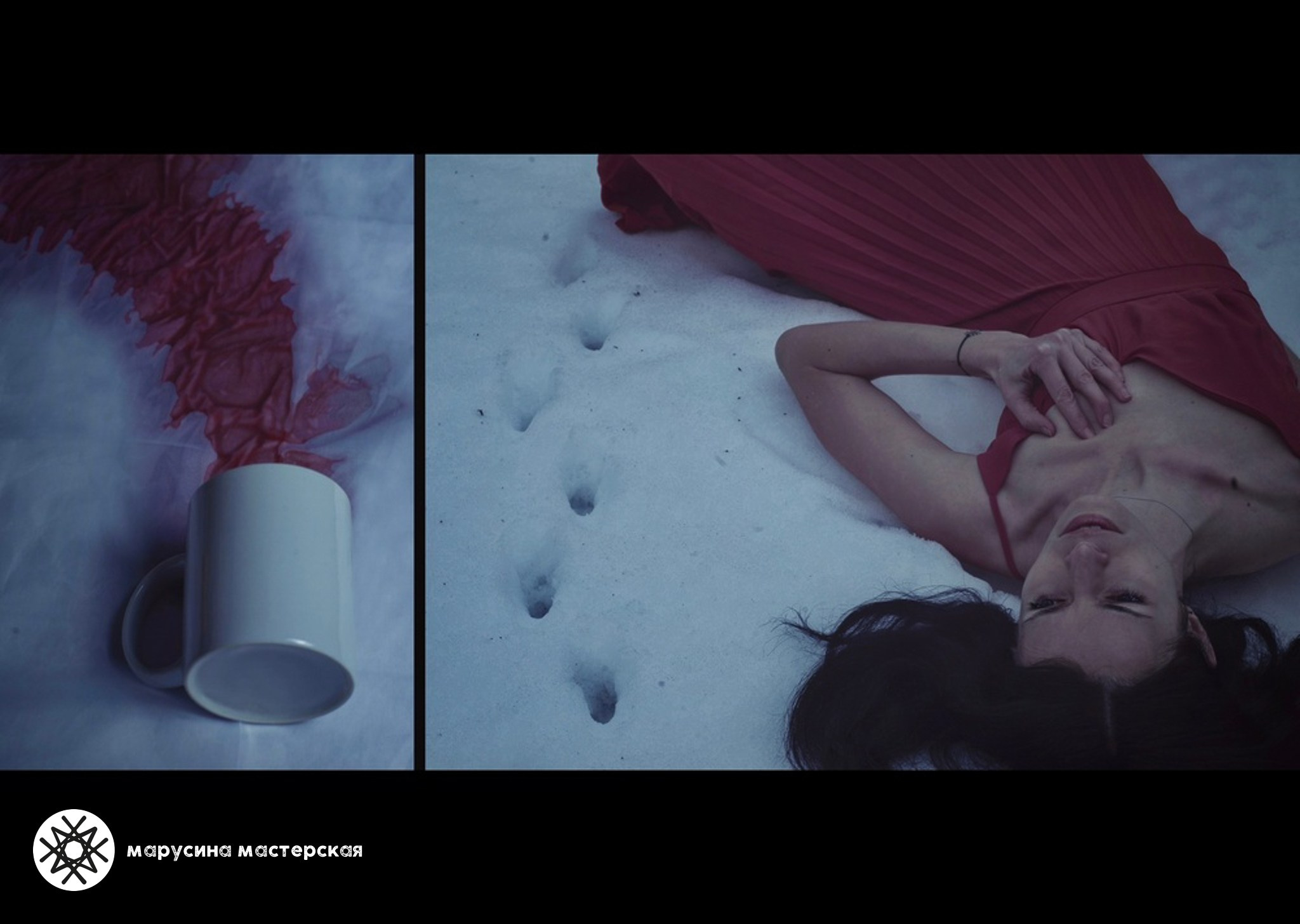 Алина Санду